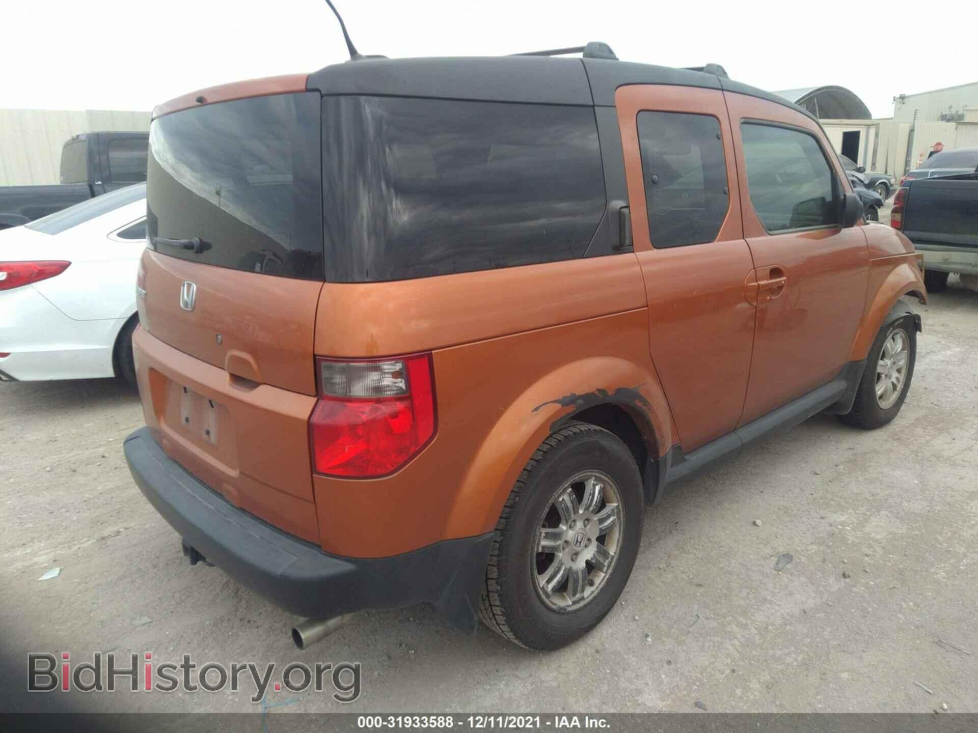 2007 HONDA ELEMENT - VIN: 5J6YH18777L008666 - Фото 4