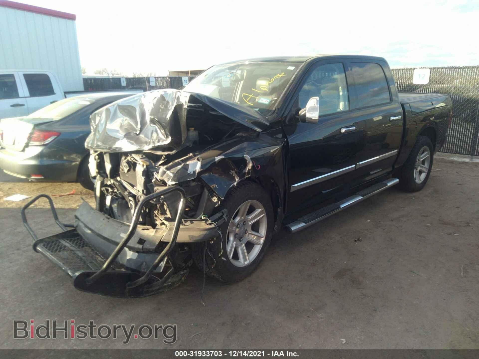 2012 RAM 1500 - VIN: 1C6RD7PT0CS295038 - Фото 2