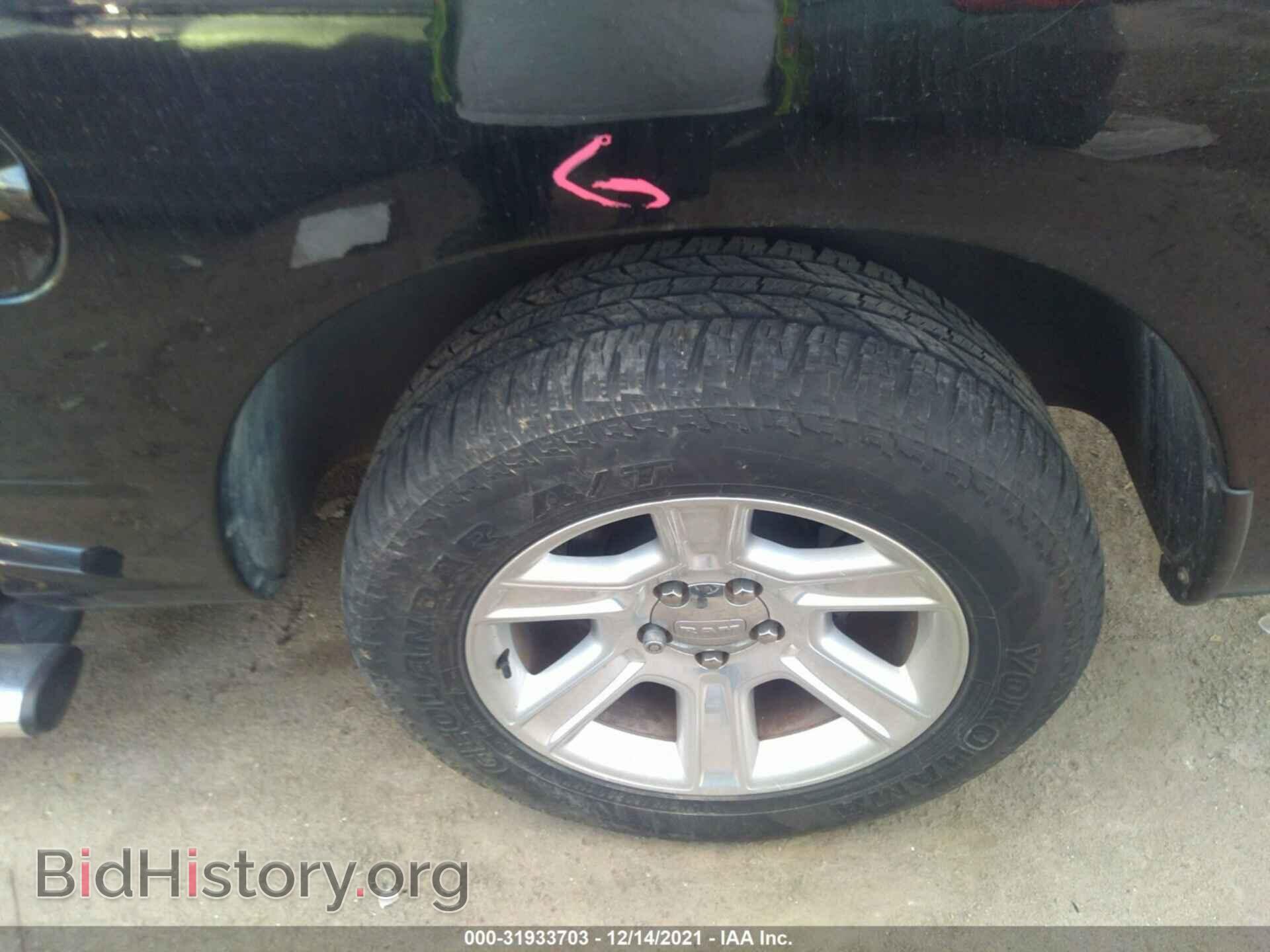 2012 RAM 1500 - VIN: 1C6RD7PT0CS295038 - Фото 13