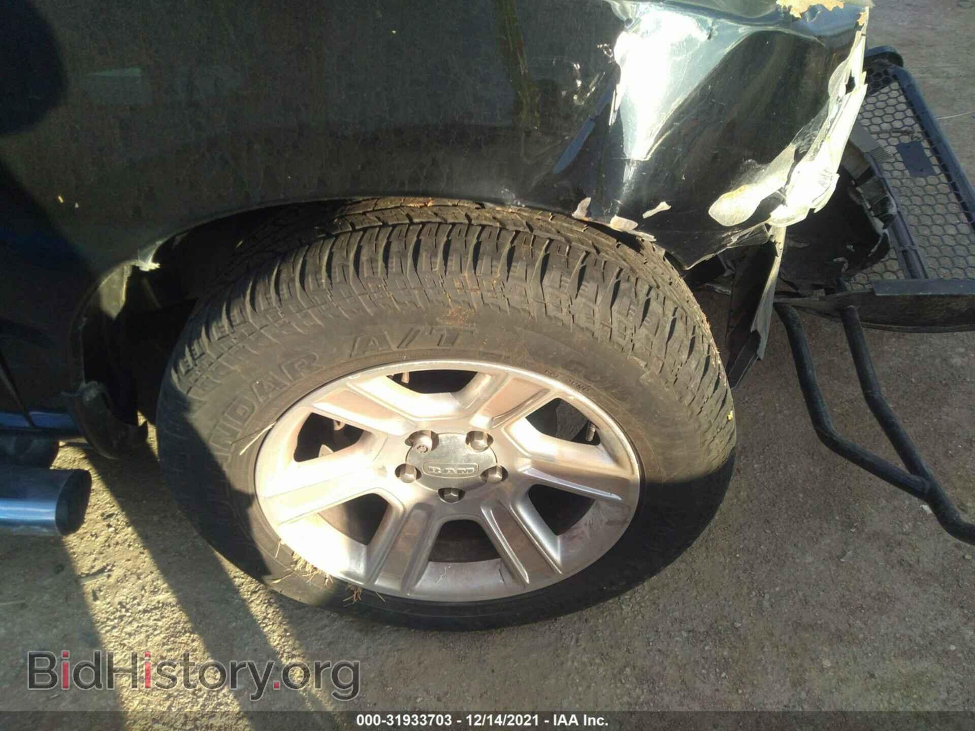 2012 RAM 1500 - VIN: 1C6RD7PT0CS295038 - Фото 14