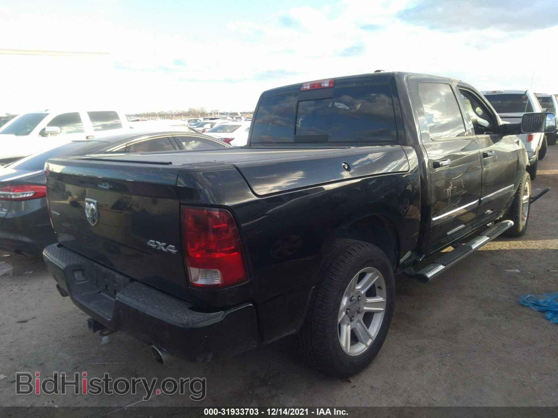 2012 RAM 1500 - VIN: 1C6RD7PT0CS295038 - Фото 4