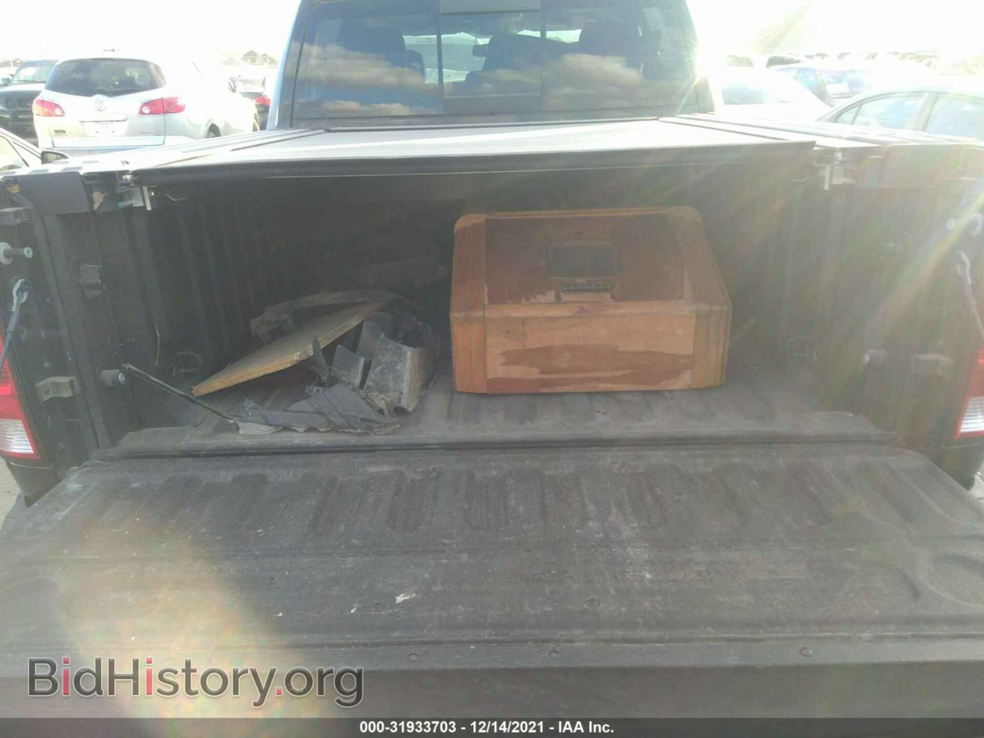 2012 RAM 1500 - VIN: 1C6RD7PT0CS295038 - Фото 8
