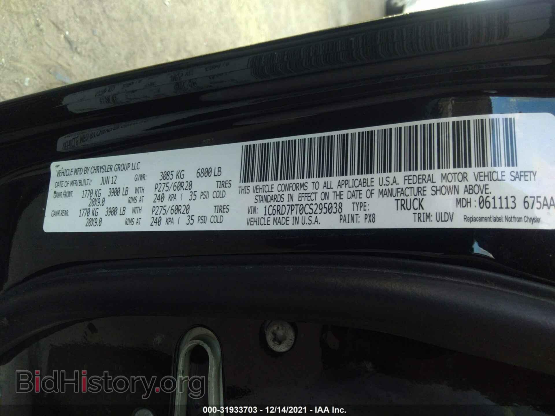 2012 RAM 1500 - VIN: 1C6RD7PT0CS295038 - Фото 9