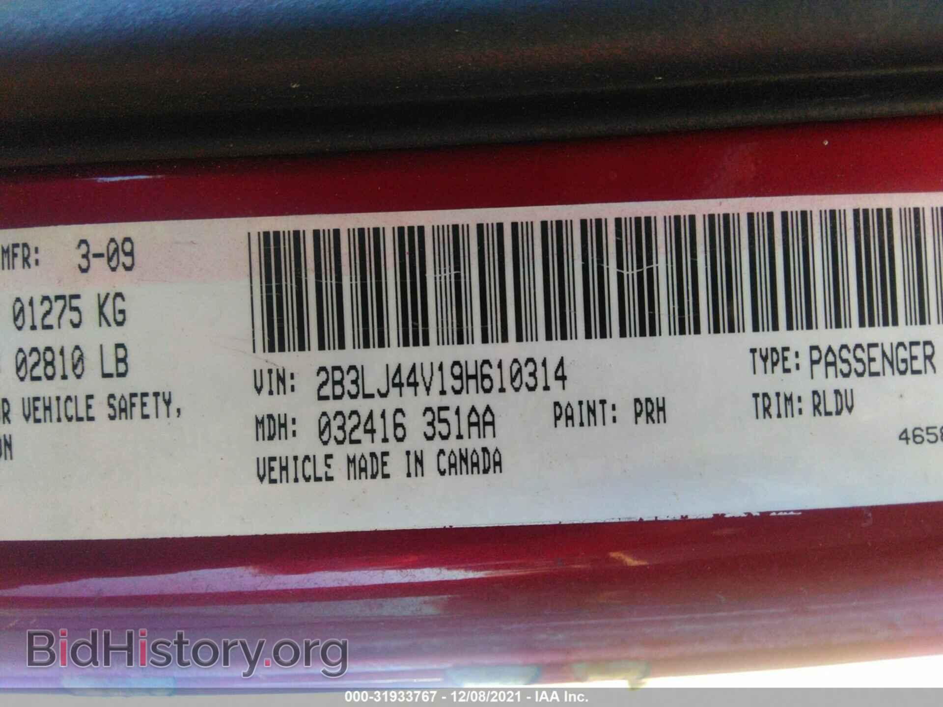 2009 DODGE CHALLENGER - VIN: 2B3LJ44V19H610314 - Фото 9