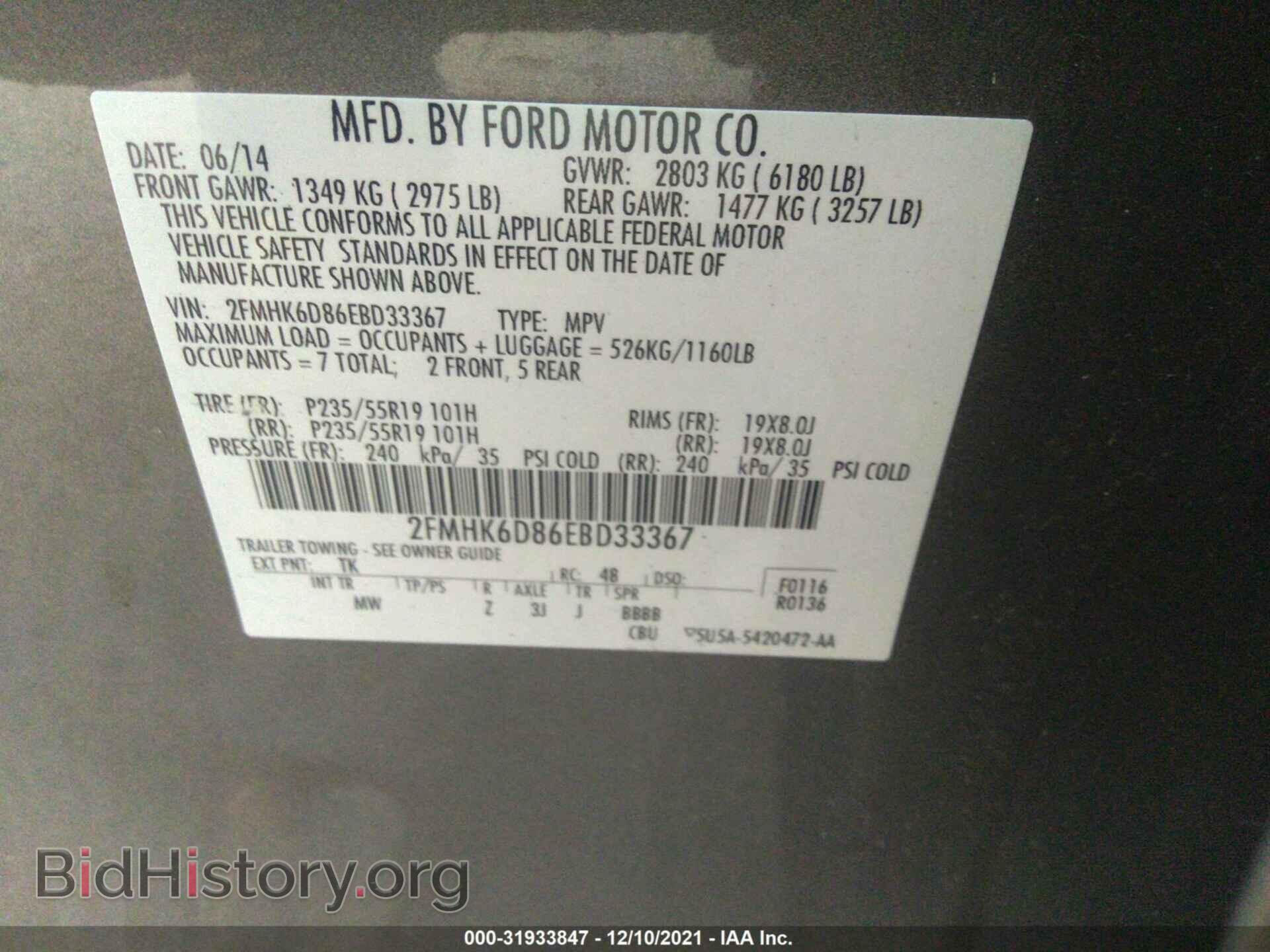 2014 FORD FLEX - VIN: 2FMHK6D86EBD33367 - Photo 9