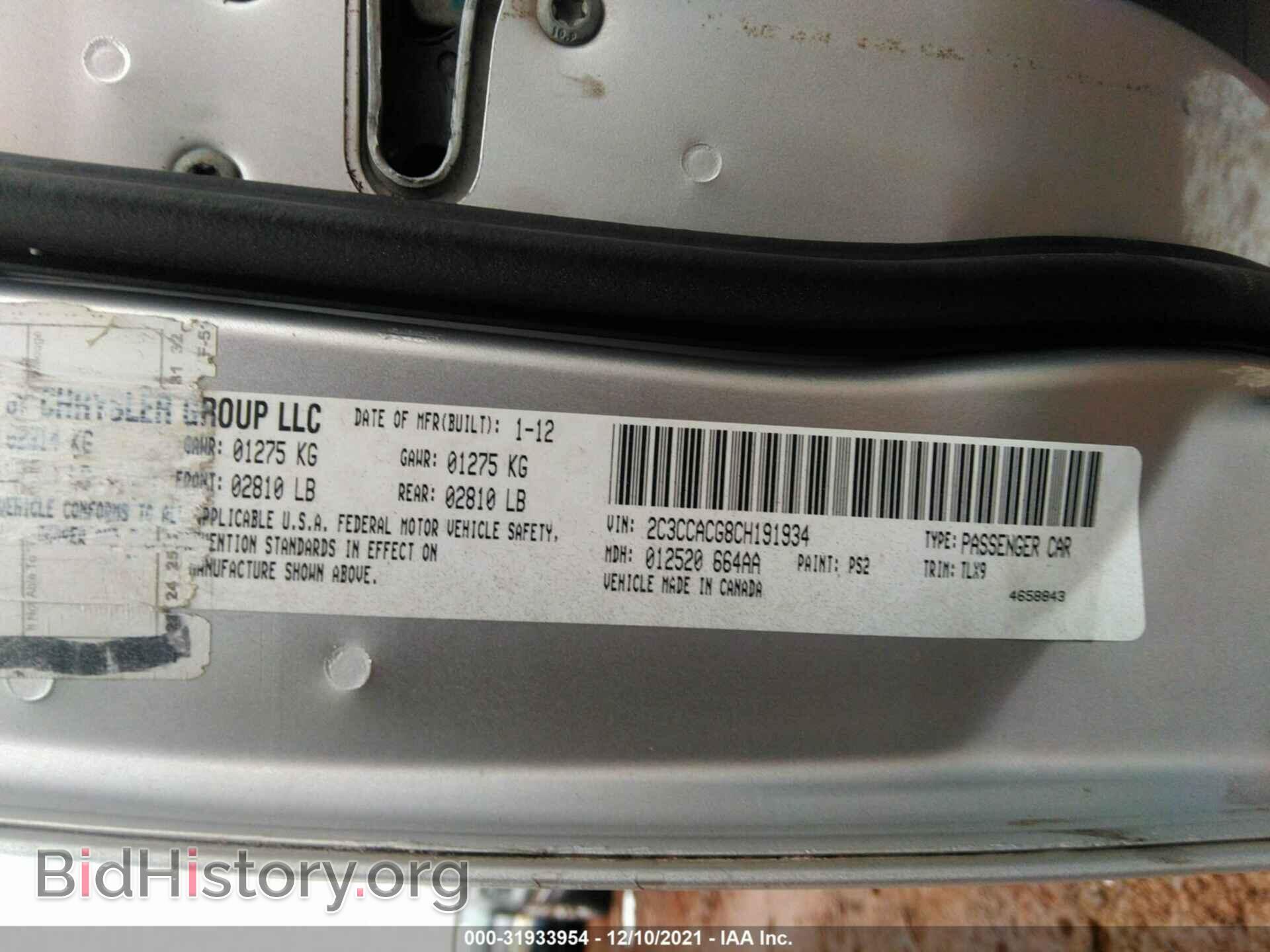 2012 CHRYSLER 300 - VIN: 2C3CCACG8CH191934 - Фото 9