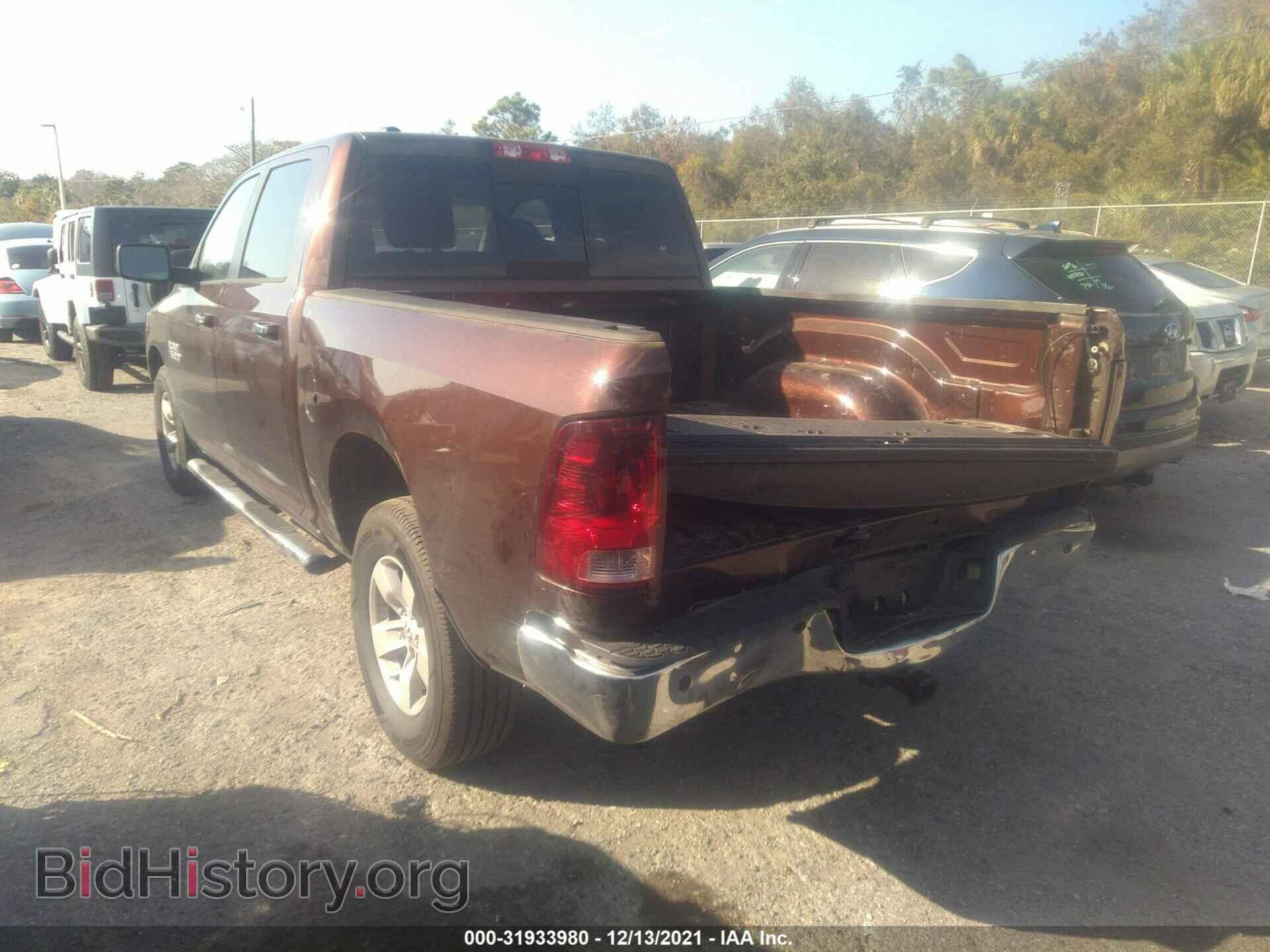 2013 RAM 1500 - VIN: 1C6RR6LG8DS575652 - Фото 3