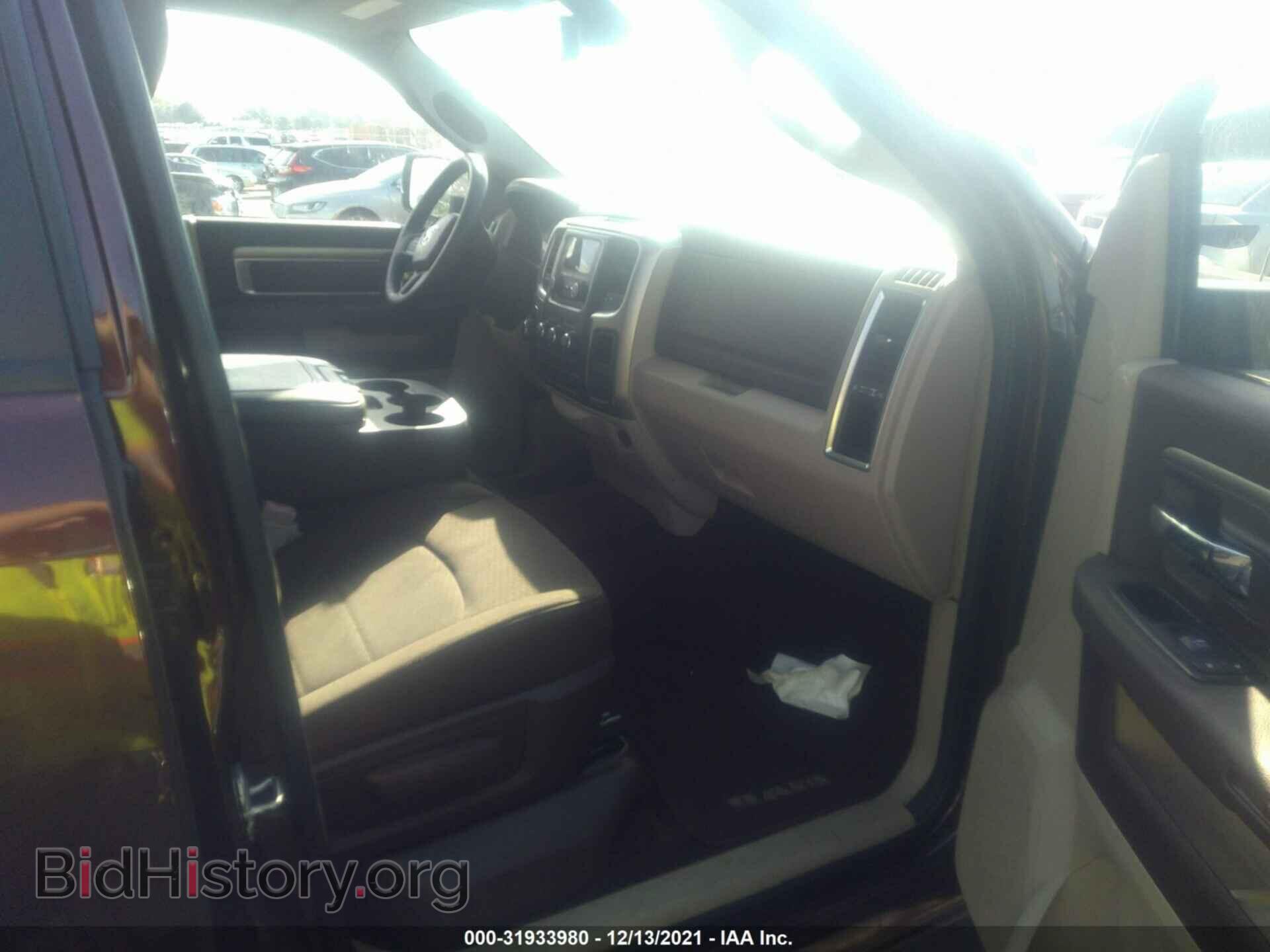 2013 RAM 1500 - VIN: 1C6RR6LG8DS575652 - Фото 5
