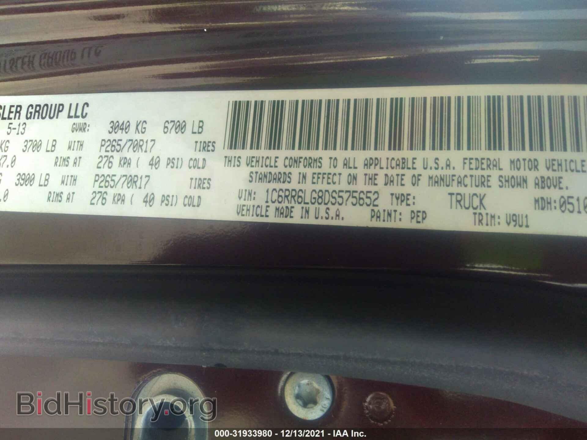 2013 RAM 1500 - VIN: 1C6RR6LG8DS575652 - Фото 9