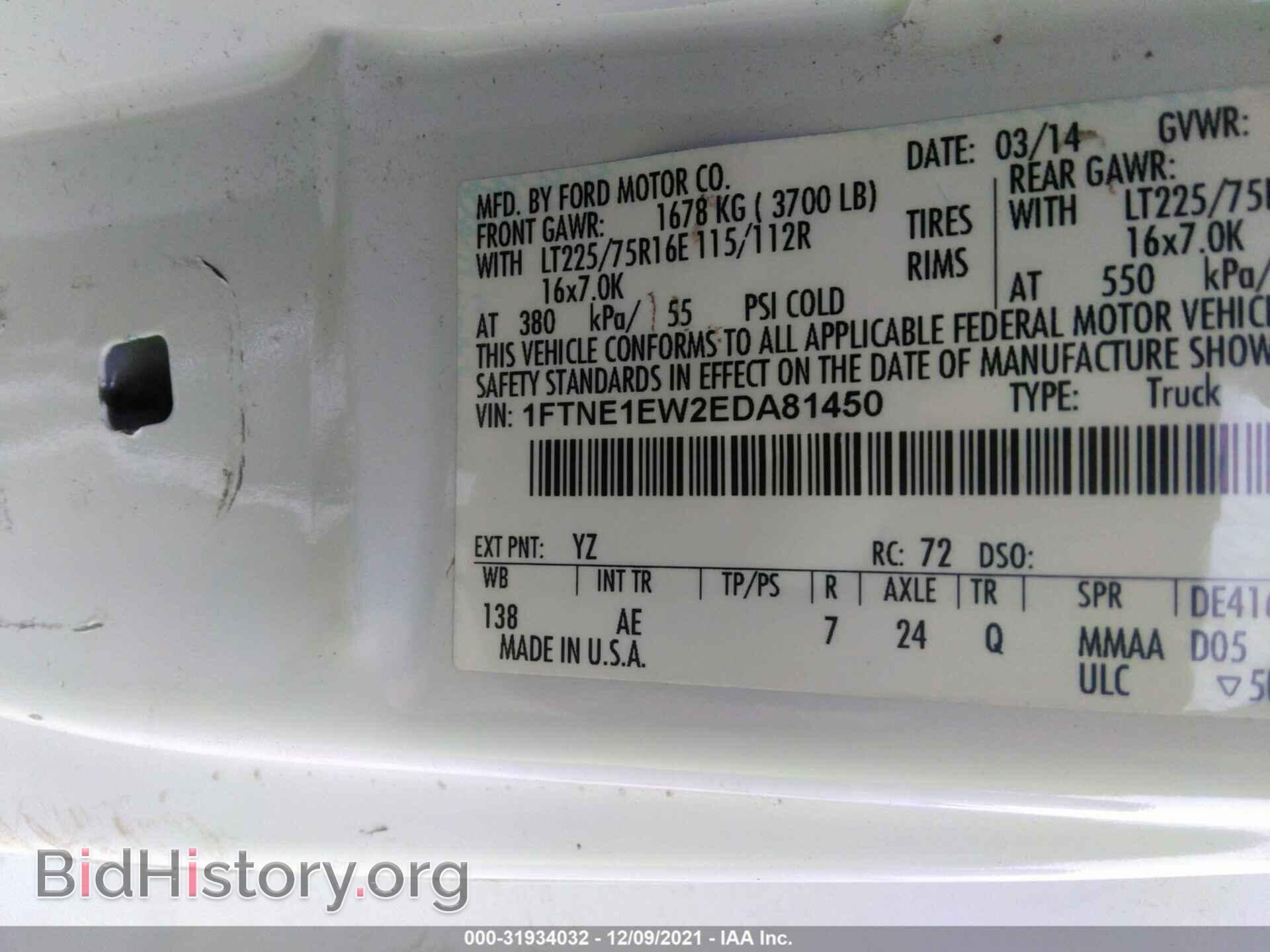 2014 FORD ECONOLINE CARGO VAN - VIN: 1FTNE1EW2EDA81450 - Фото 9