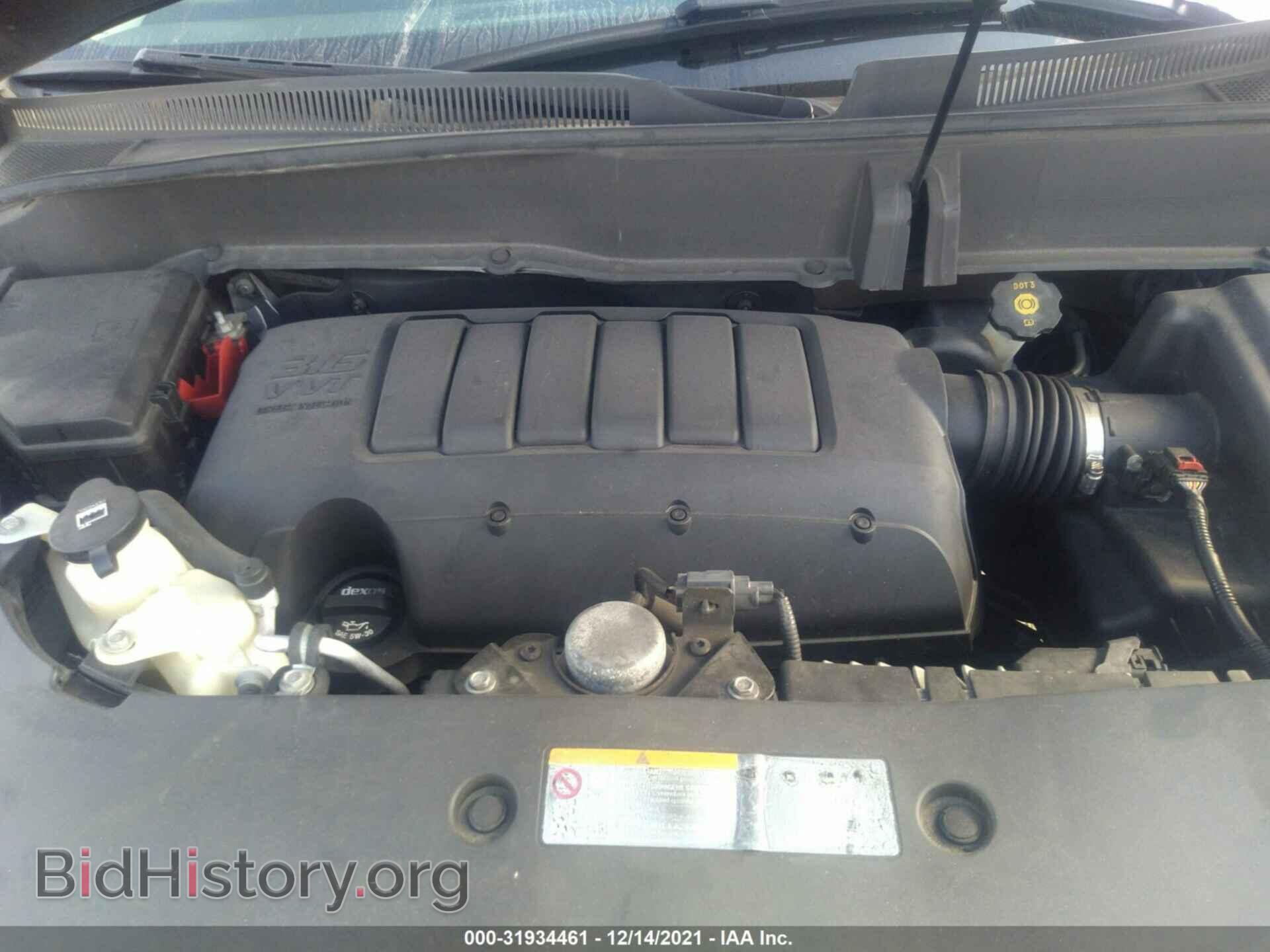 2016 BUICK ENCLAVE - VIN: 5GAKRBKDXGJ110943 - Фото 10