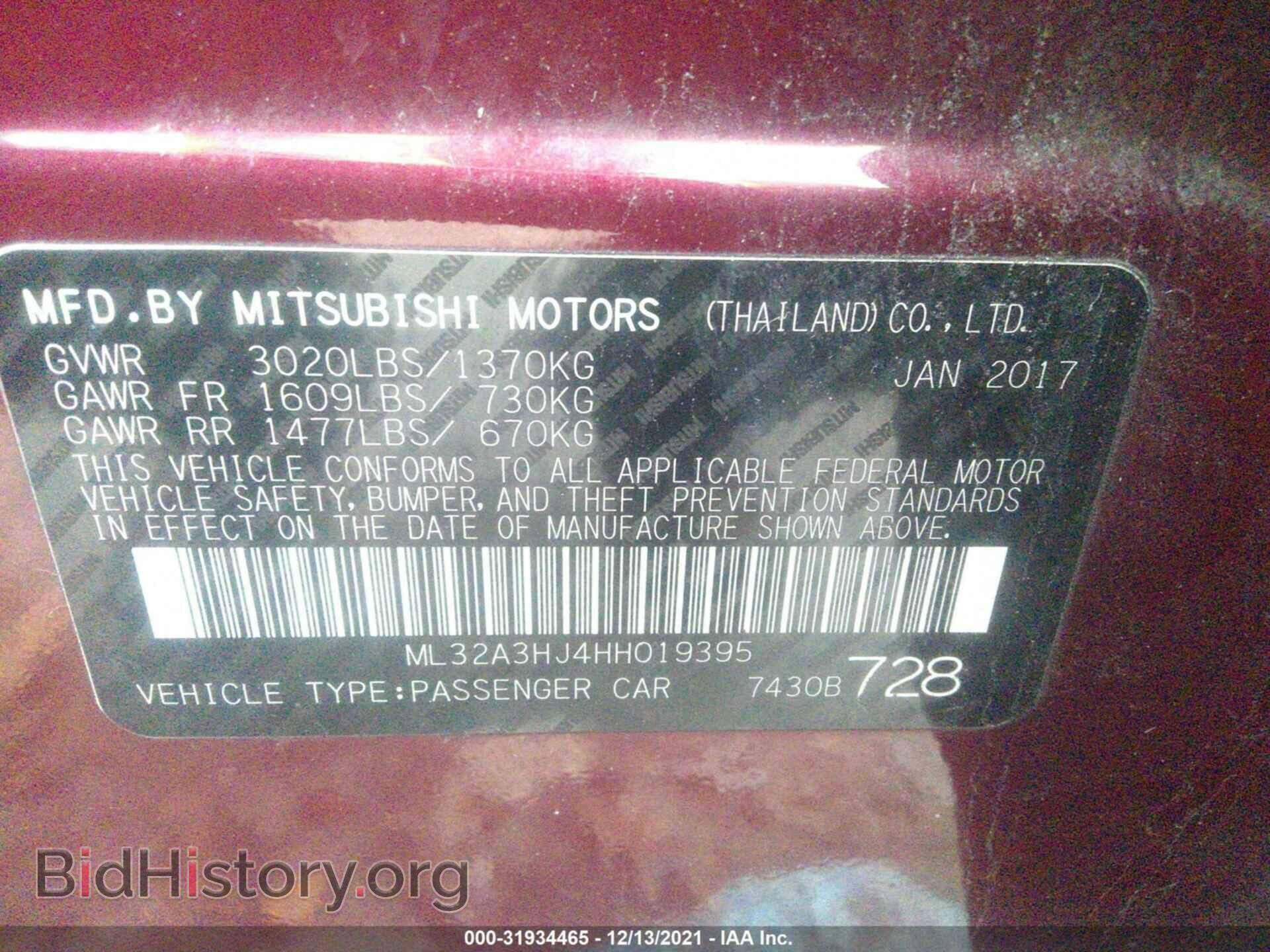 2017 MITSUBISHI MIRAGE - VIN: ML32A3HJ4HH019395 - Фото 9