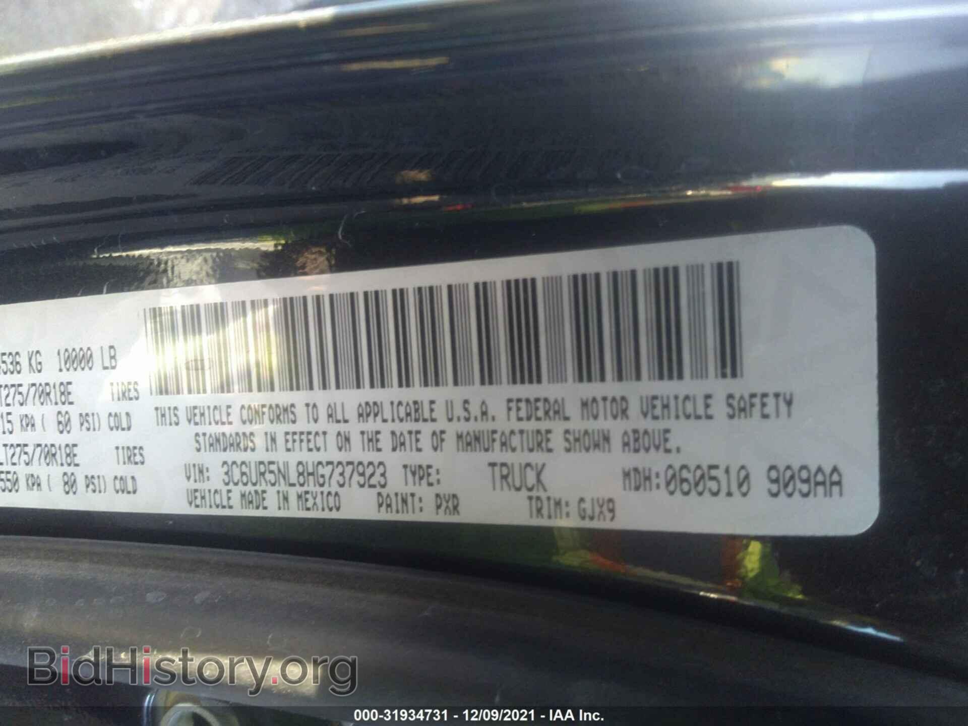 2017 RAM 2500 - VIN: 3C6UR5NL8HG737923 - Фото 9
