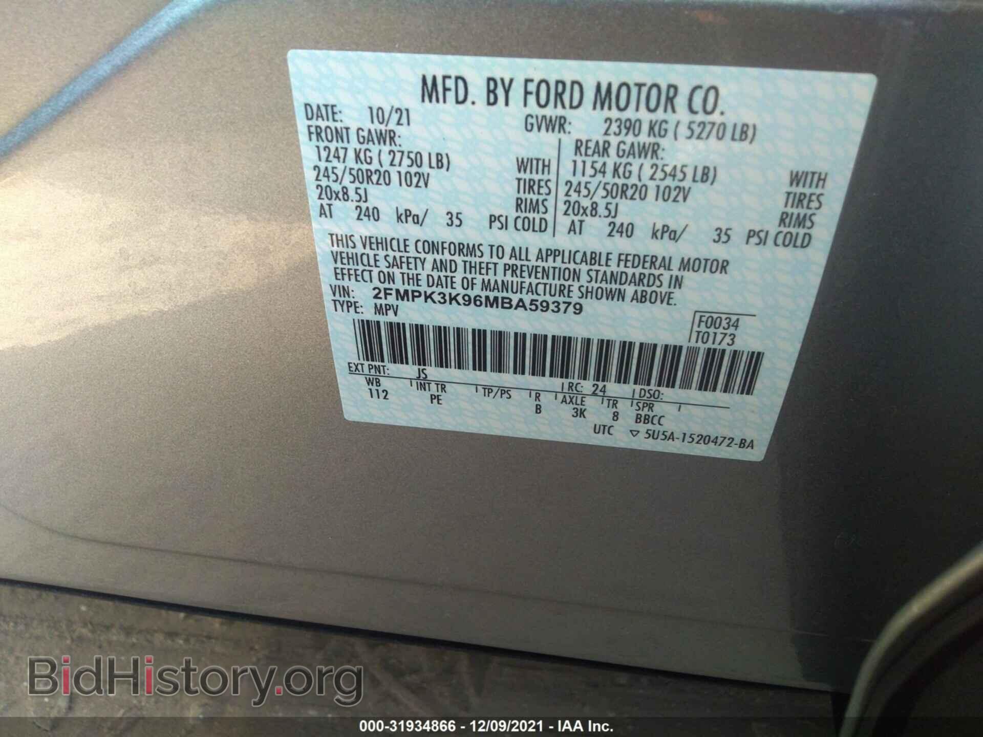2021 FORD EDGE - VIN: 2FMPK3K96MBA59379 - Фото 9