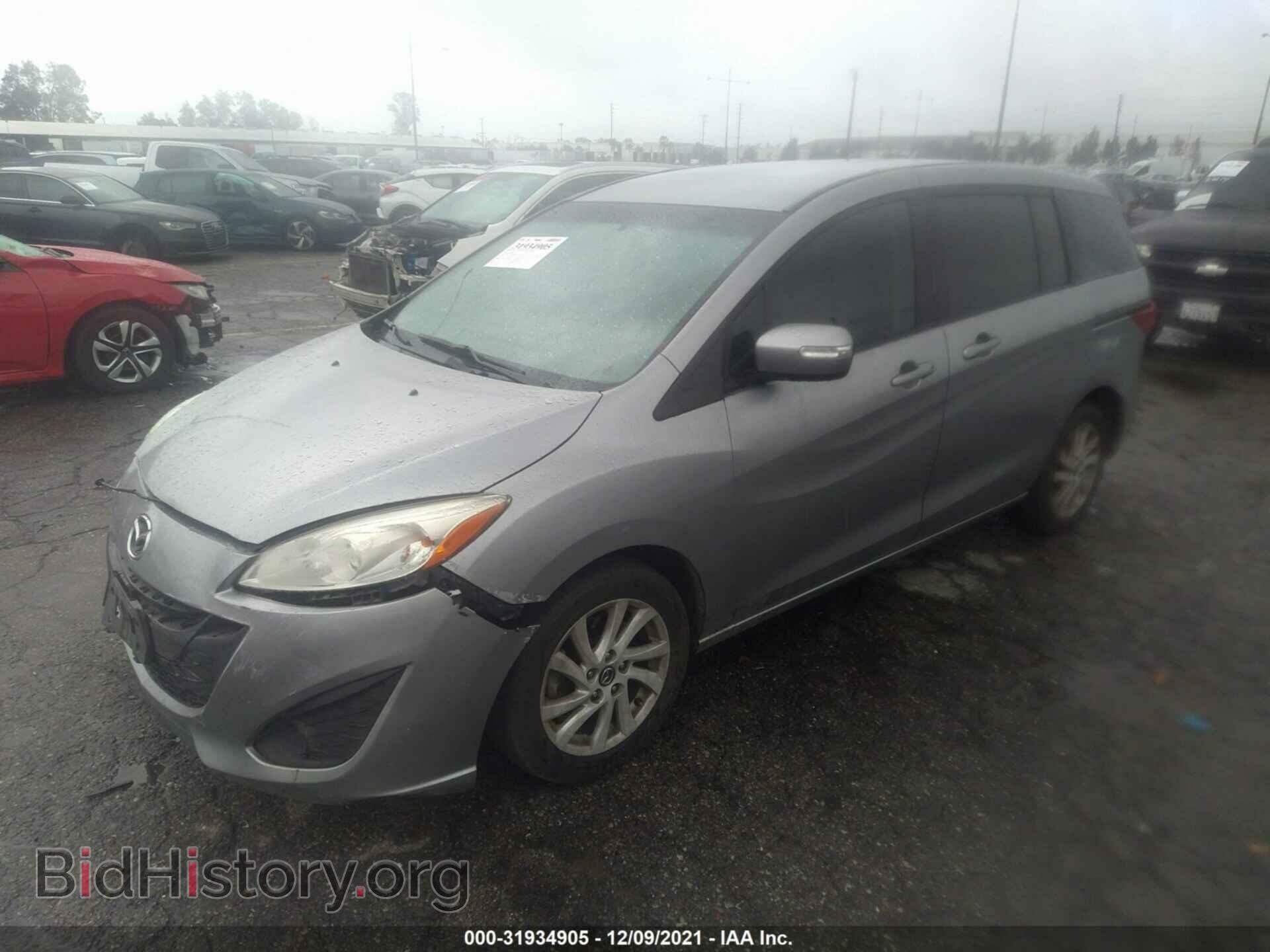 2014 MAZDA MAZDA5 - VIN: JM1CW2BL7E0168577 - Фото 2