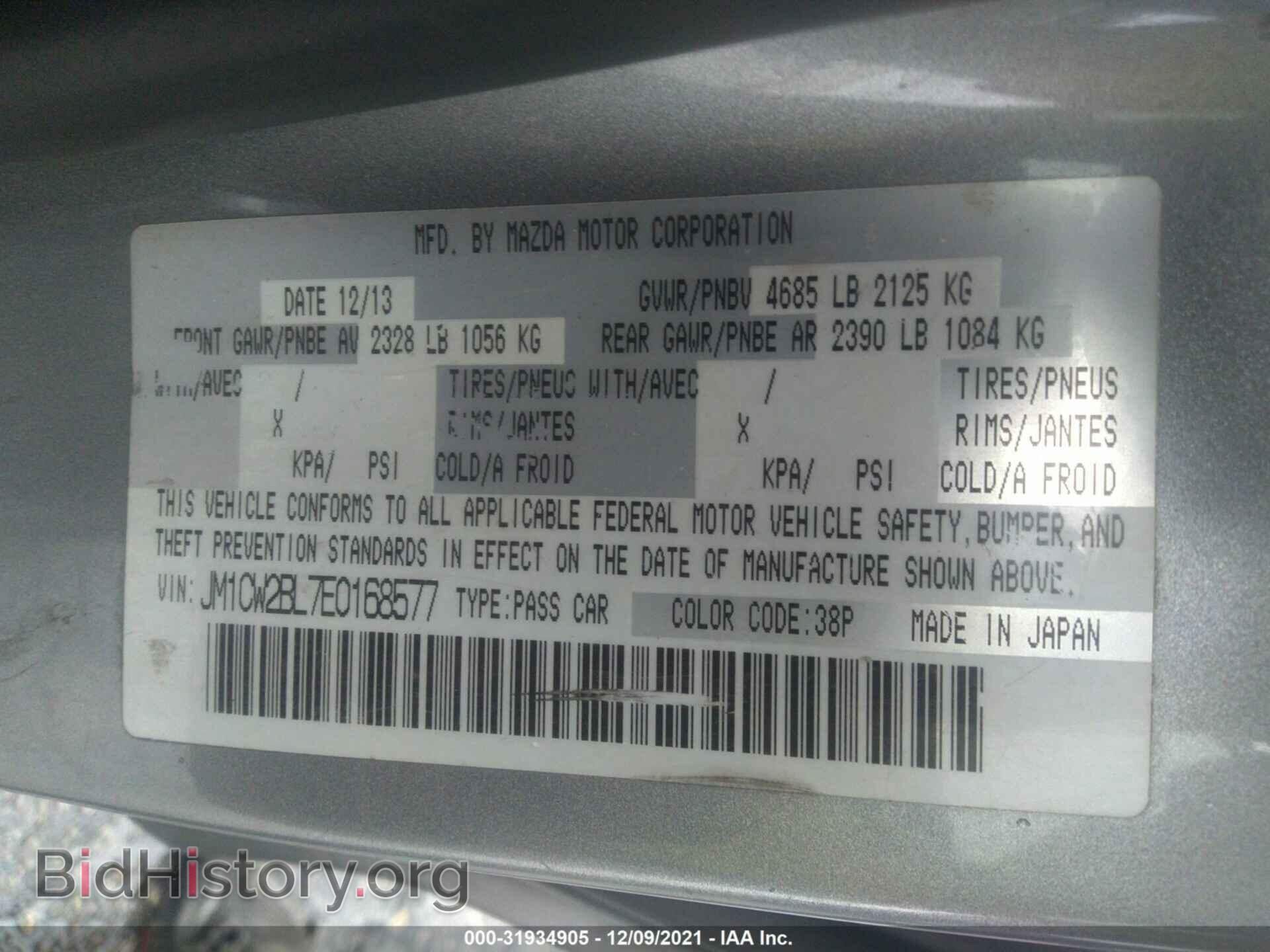 2014 MAZDA MAZDA5 - VIN: JM1CW2BL7E0168577 - Фото 9