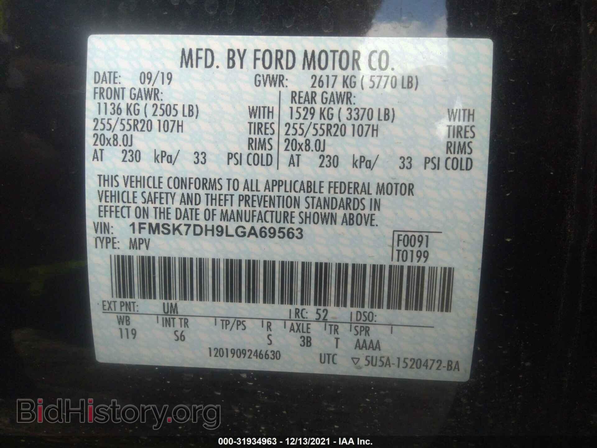 2020 FORD EXPLORER - VIN: 1FMSK7DH9LGA69563 - Фото 9
