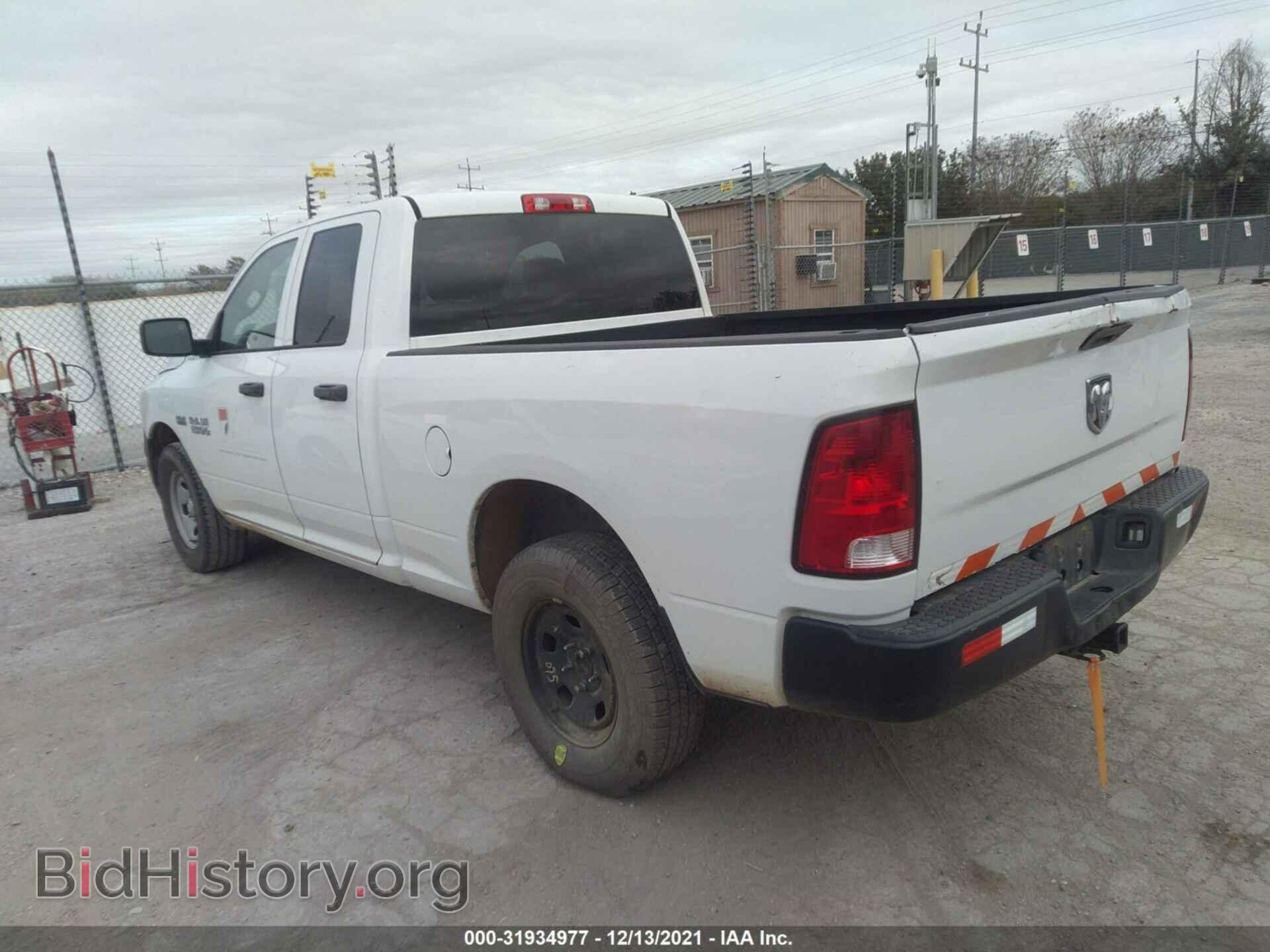 2016 RAM 1500 - VIN: 1C6RR6FT2GS119076 - Фото 3
