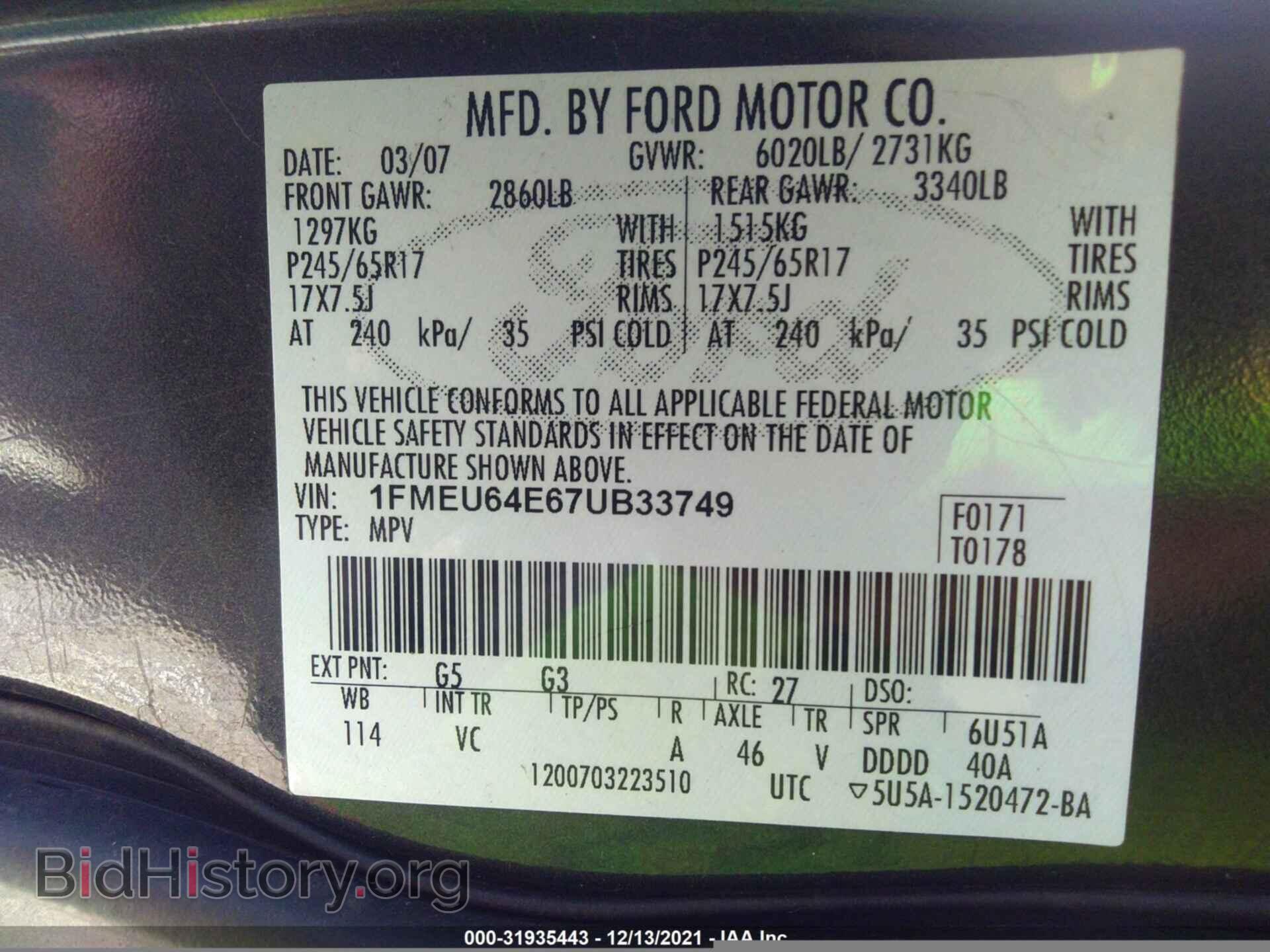 2007 FORD EXPLORER - VIN: 1FMEU64E67UB33749 - Фото 9