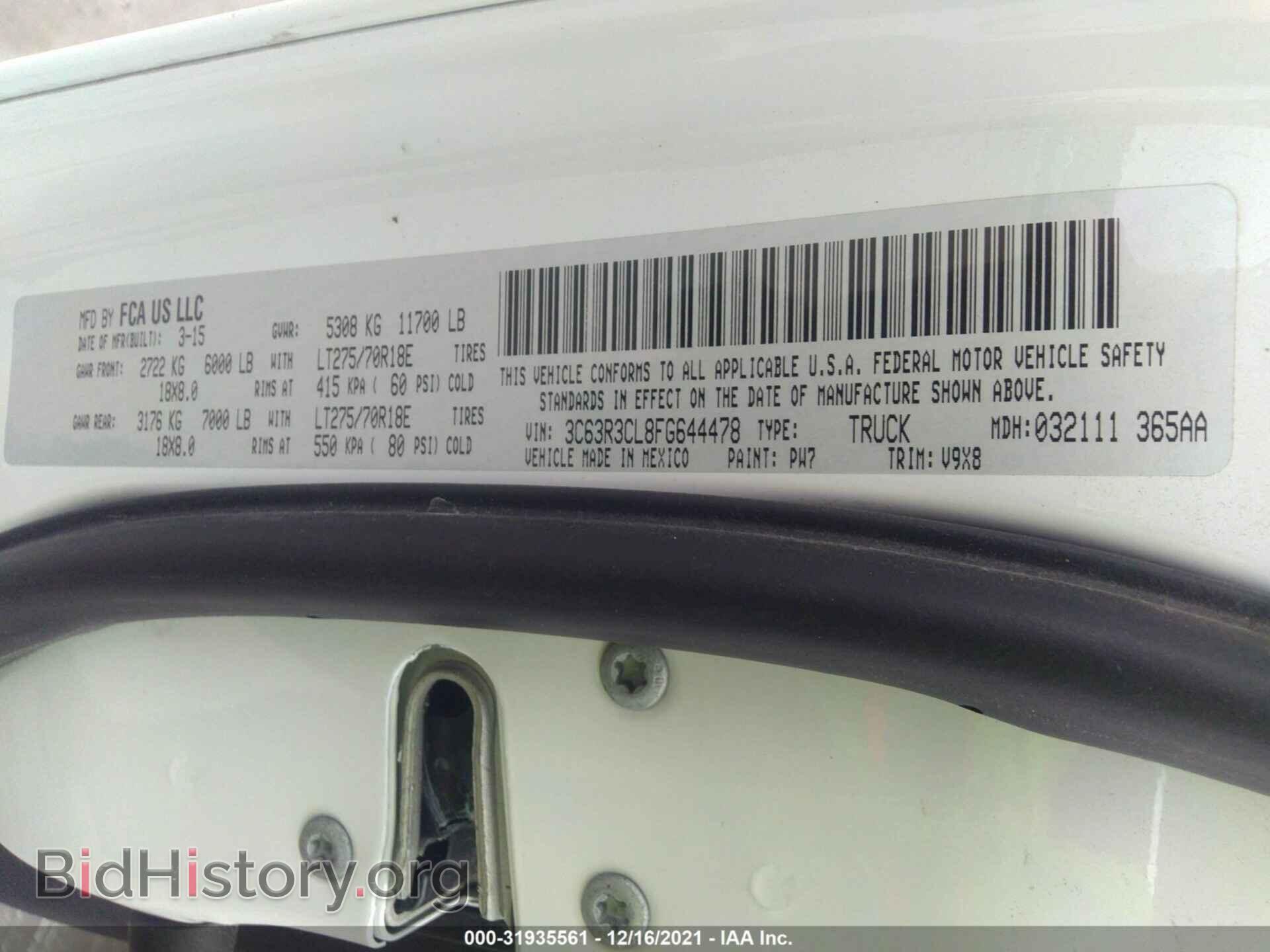 2015 RAM 3500 - VIN: 3C63R3CL8FG644478 - Фото 9