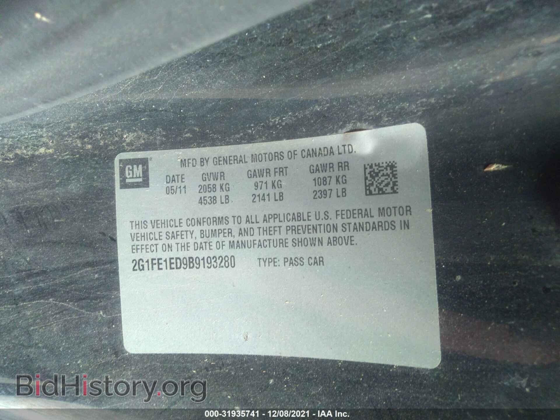 2011 CHEVROLET CAMARO - VIN: 2G1FE1ED9B9193280 - Фото 9