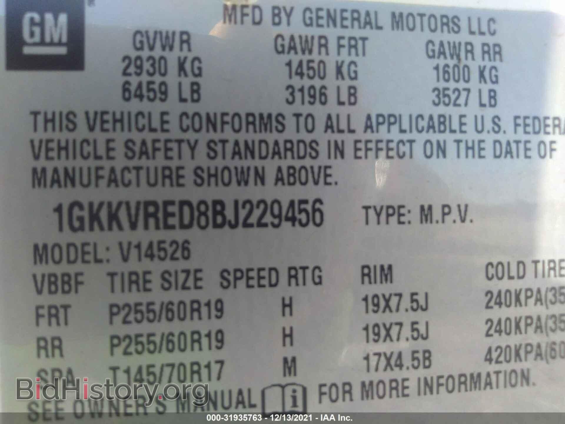 2011 GMC ACADIA - VIN: 1GKKVRED8BJ229456 - Photo 9