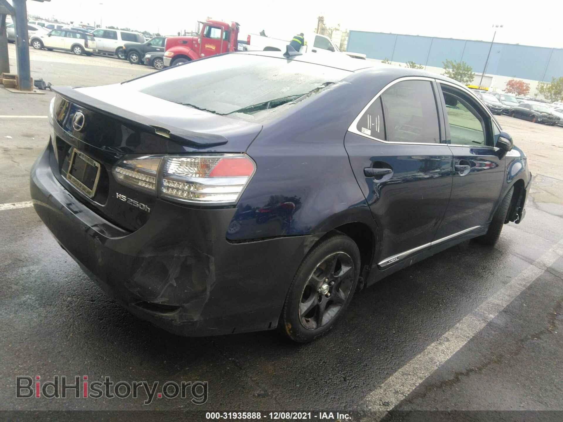 2011 LEXUS HS 250H - VIN: JTHBB1BA7B2044811 - Фото 4