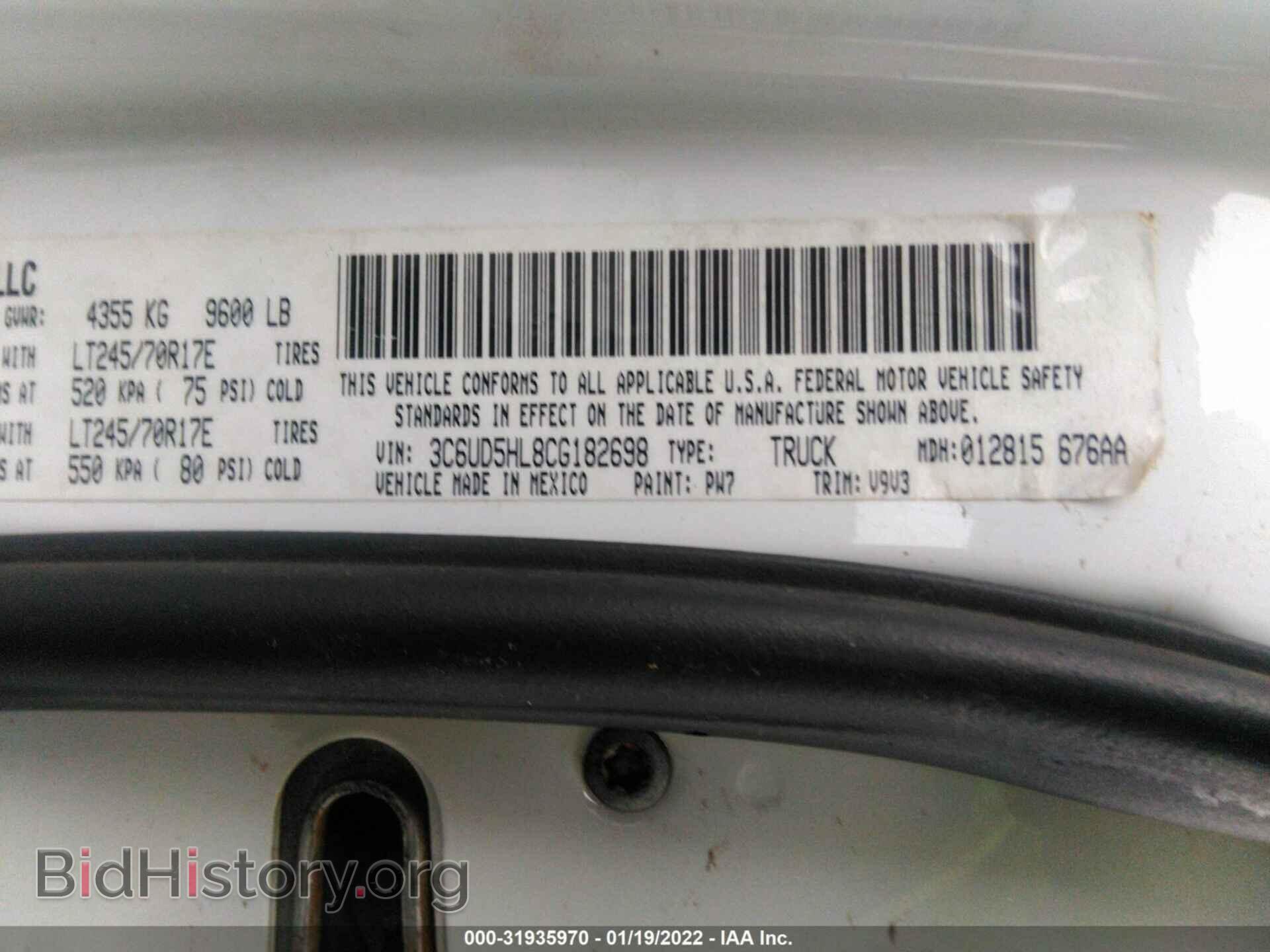 2012 RAM 2500 - VIN: 3C6UD5HL8CG182698 - Фото 9