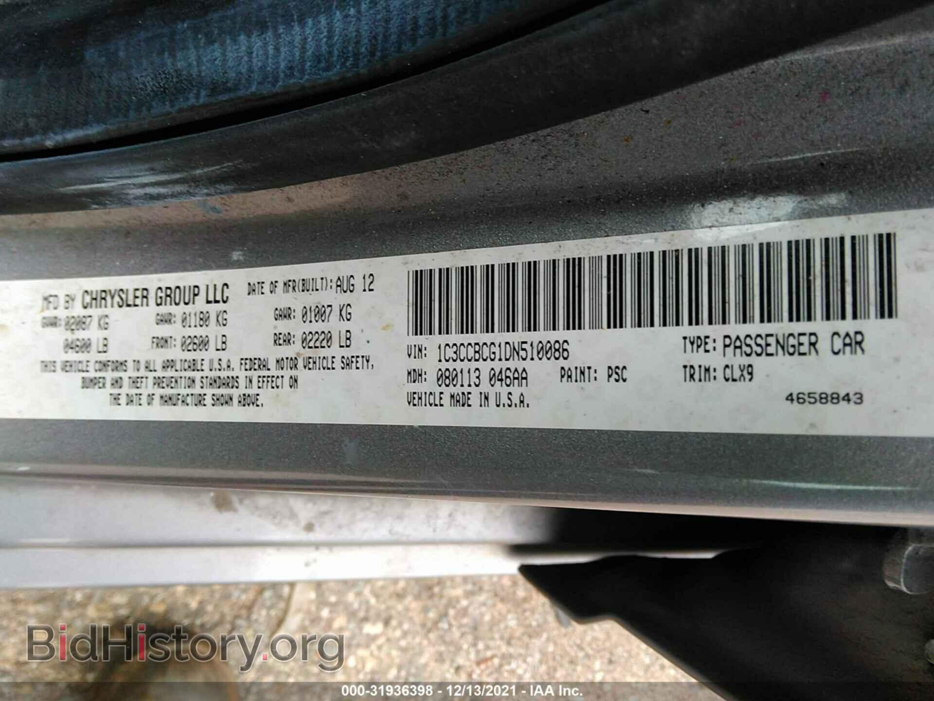 2013 CHRYSLER 200 - VIN: 1C3CCBCG1DN510086 - Фото 9