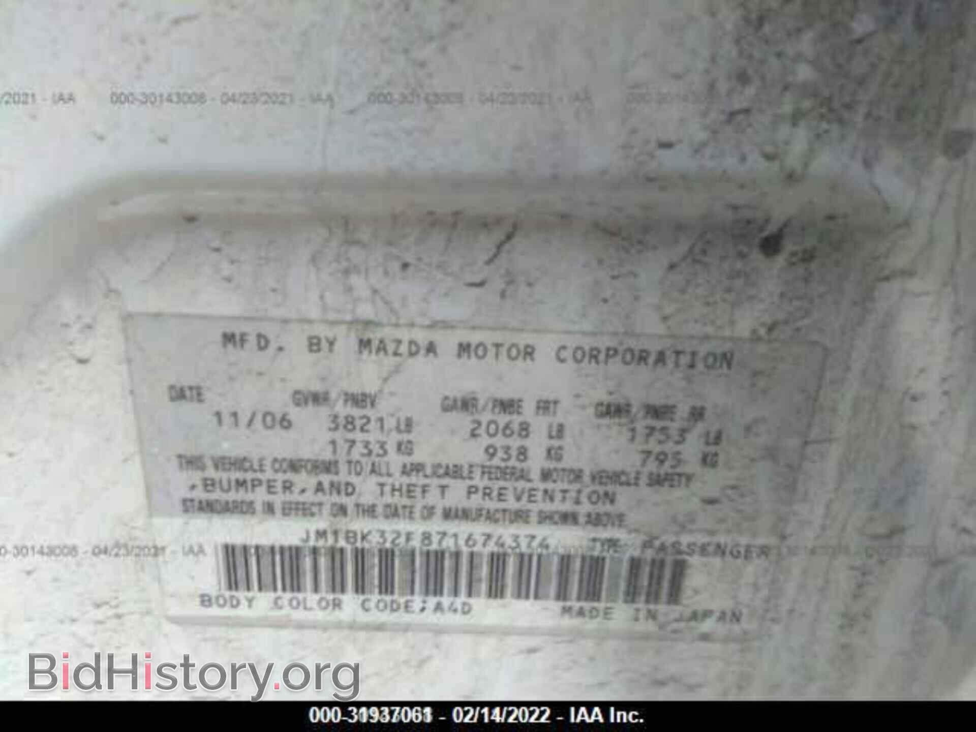 2007 MAZDA MAZDA3 - VIN: JM1BK32F871674374 - Фото 9
