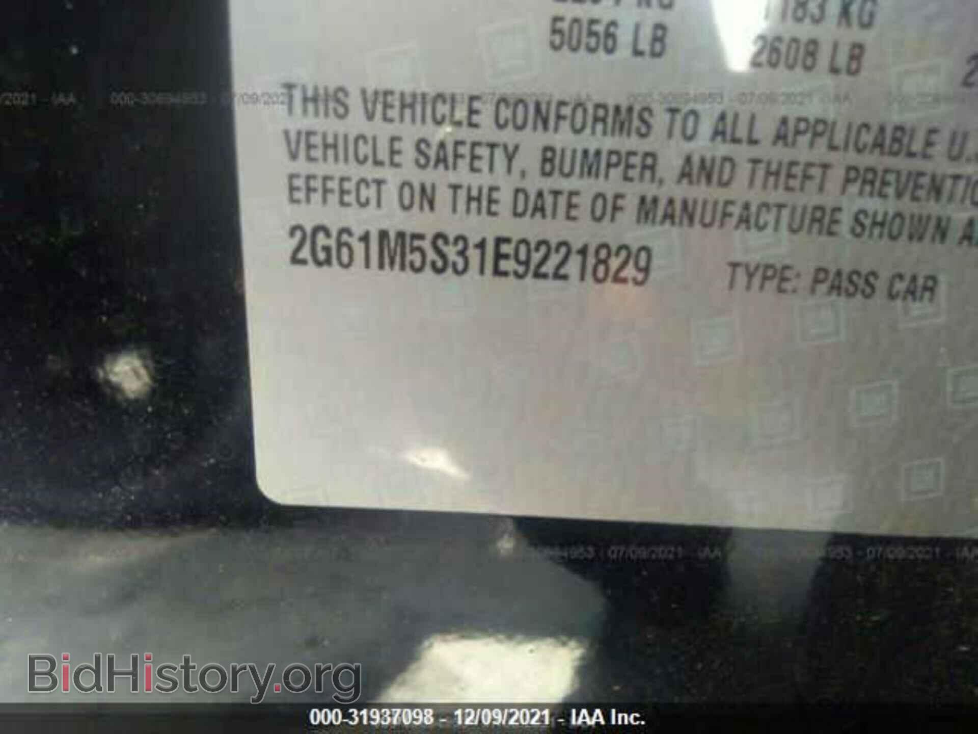 2014 CADILLAC XTS - VIN: 2G61M5S31E9221829 - Фото 9