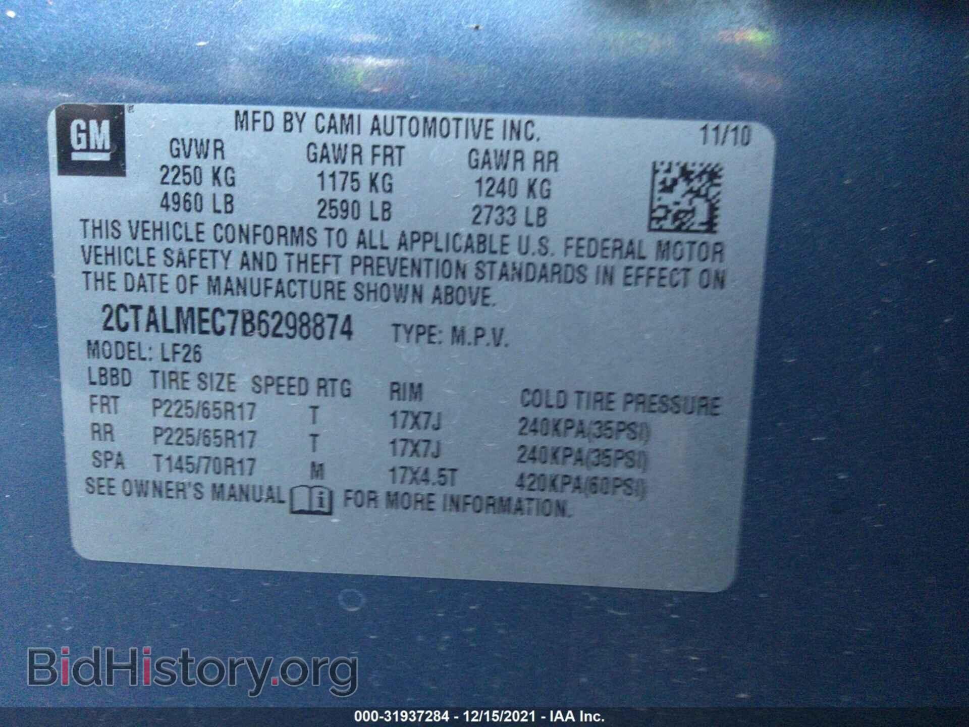 2011 GMC TERRAIN - VIN: 2CTALMEC7B6298874 - Фото 9