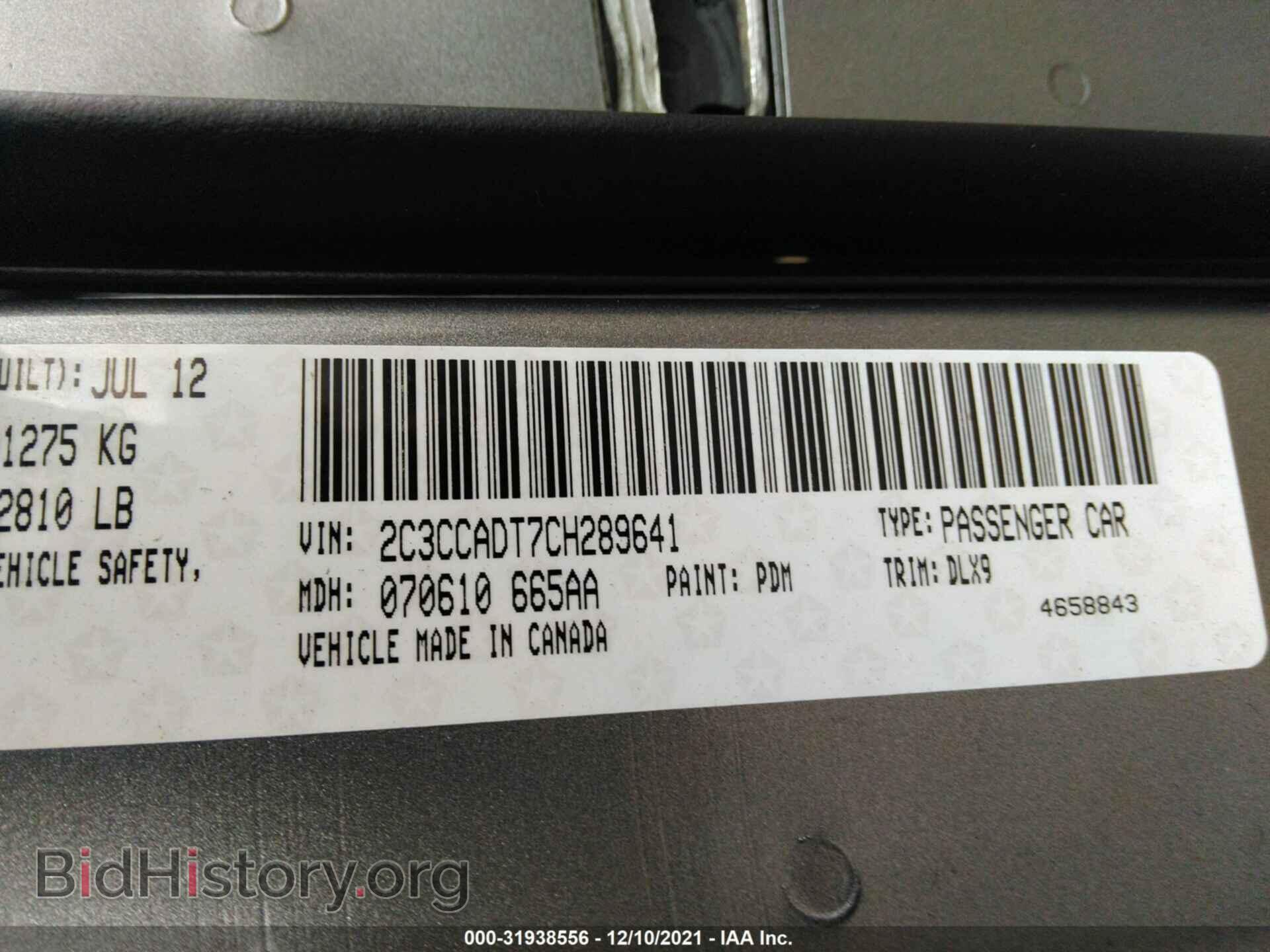 2012 CHRYSLER 300 - VIN: 2C3CCADT7CH289641 - Фото 9