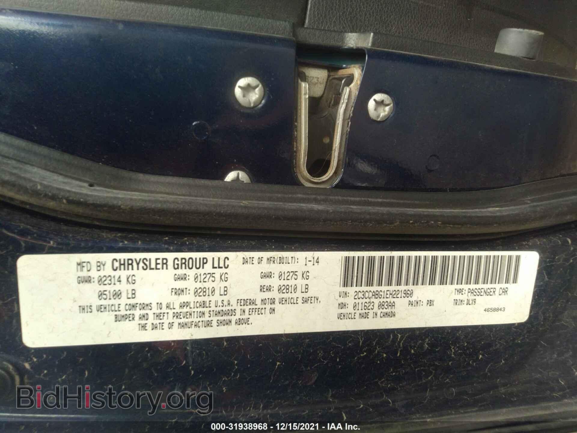 2014 CHRYSLER 300 - VIN: 2C3CCABG1EH221960 - Фото 9