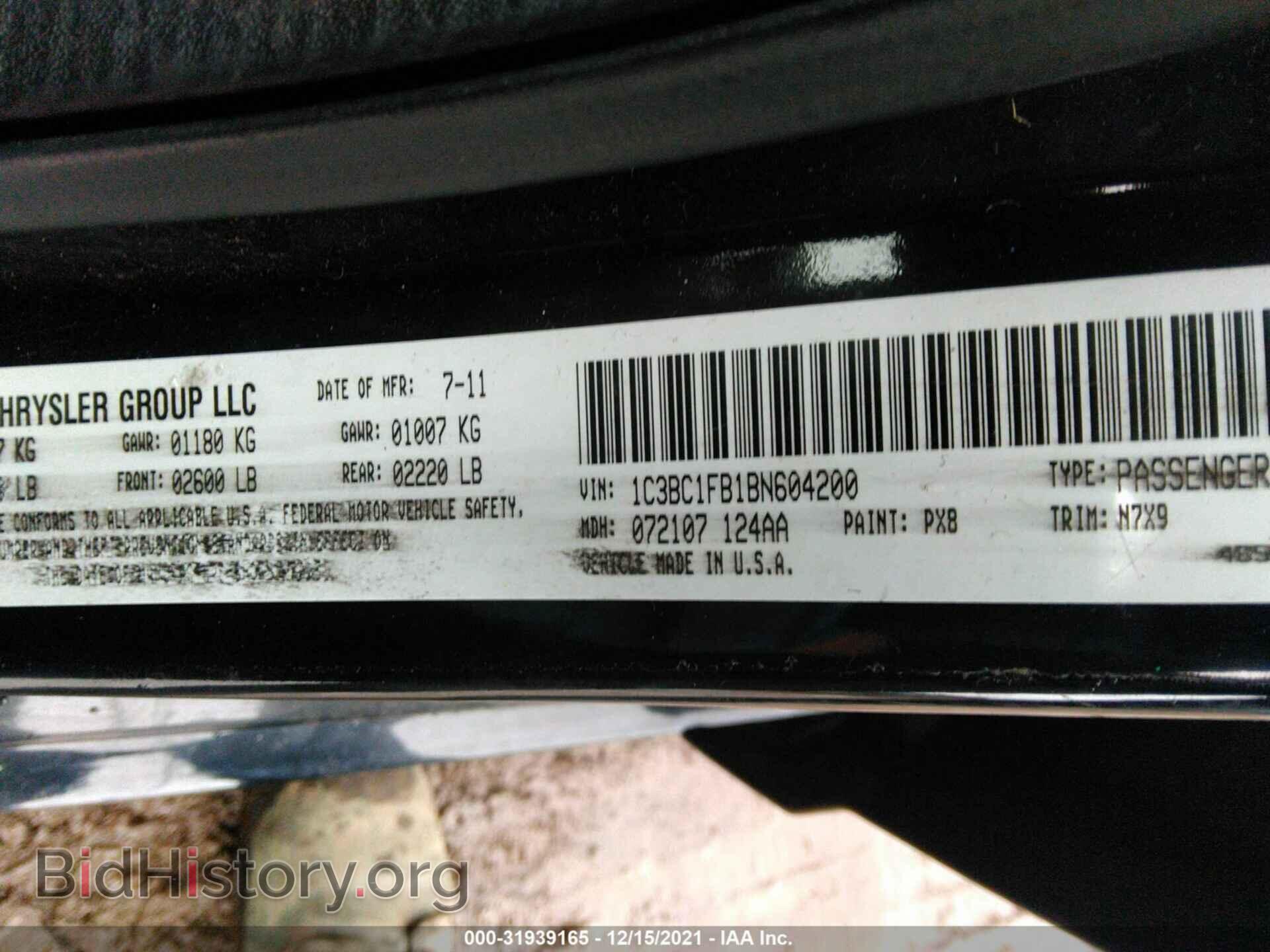 2011 CHRYSLER 200 - VIN: 1C3BC1FB1BN604200 - Фото 9