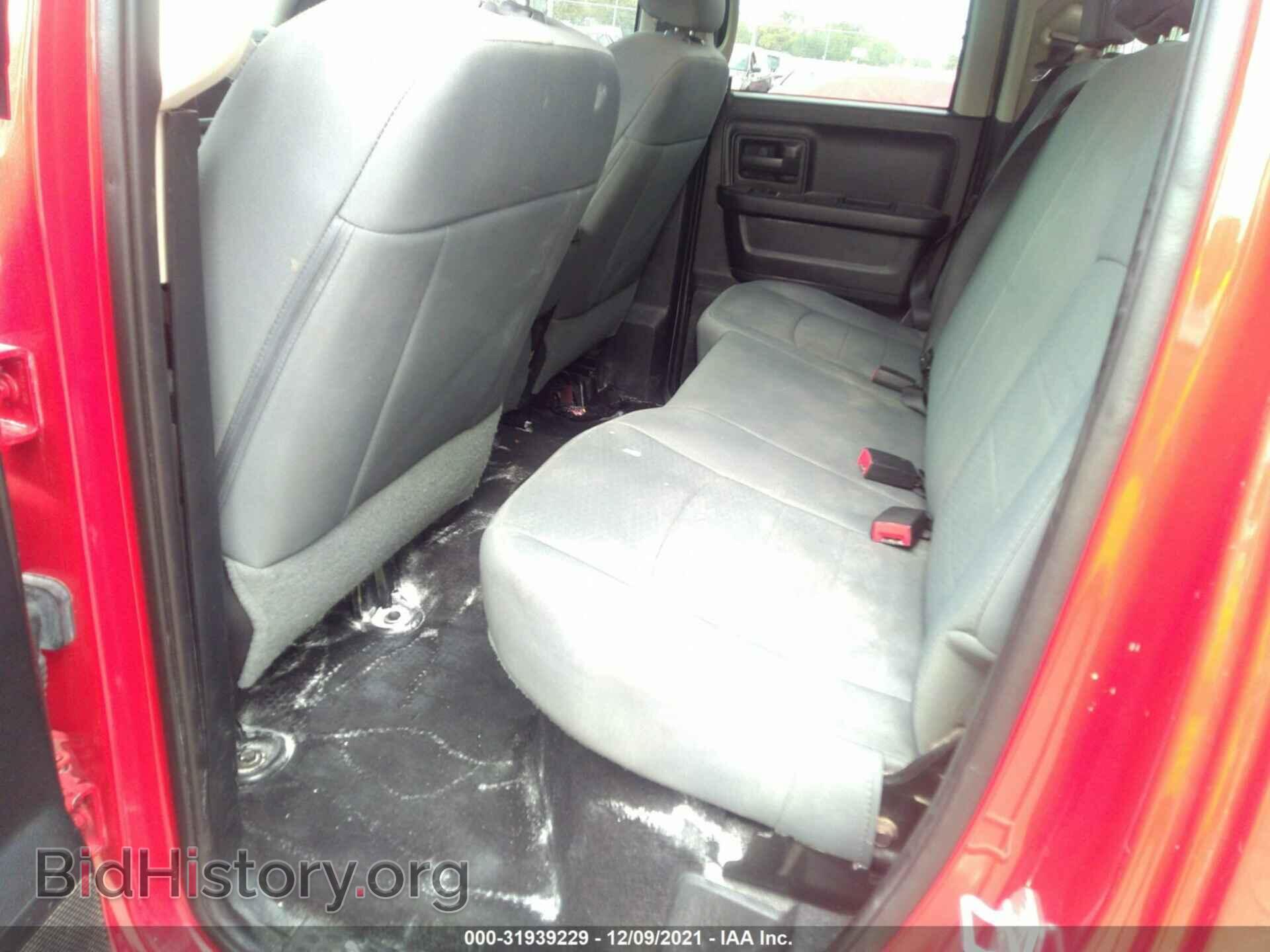 2015 RAM 1500 - VIN: 1C6RR6FT7FS620088 - Фото 8