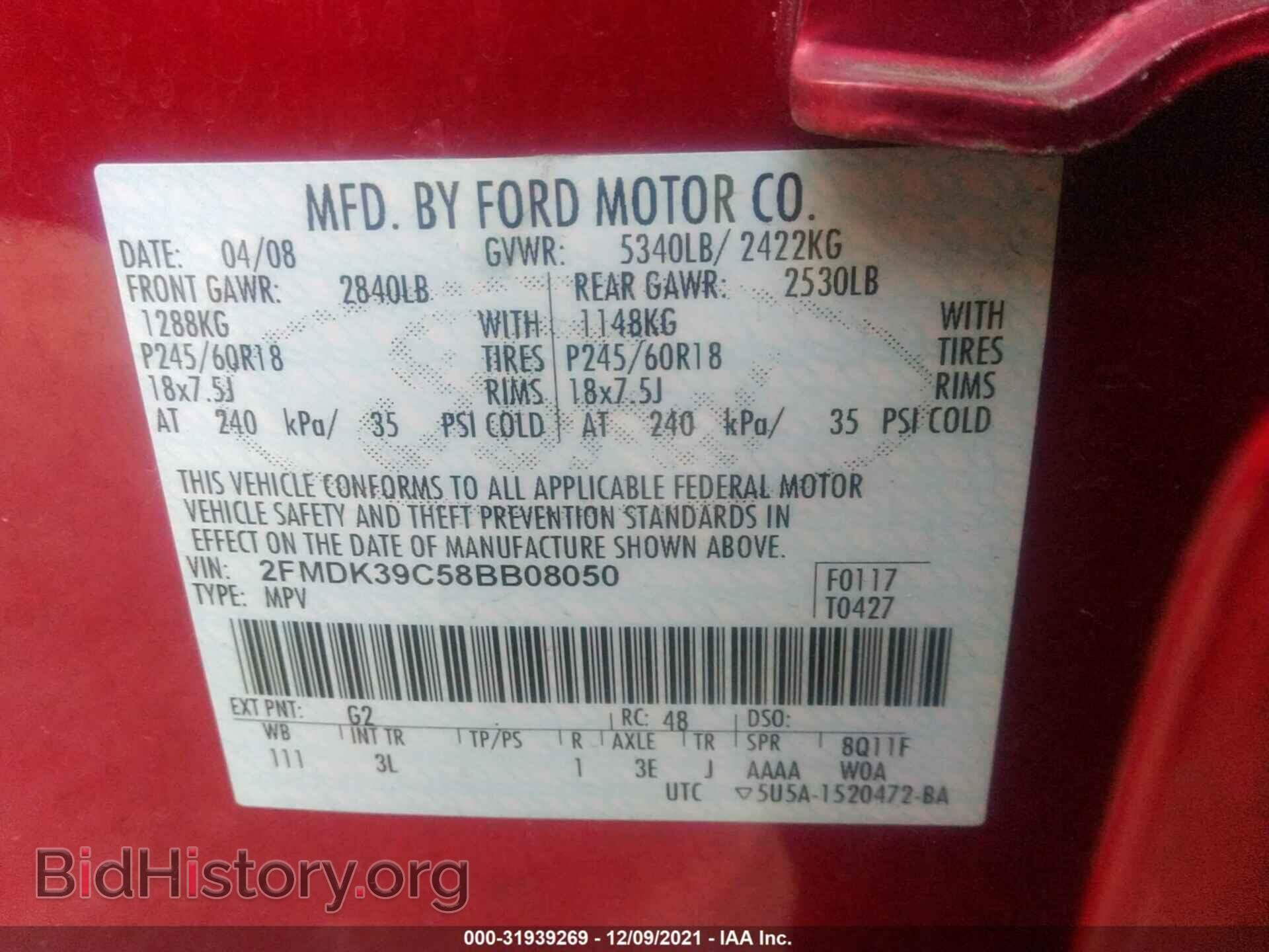 2008 FORD EDGE - VIN: 2FMDK39C58BB08050 - Фото 9