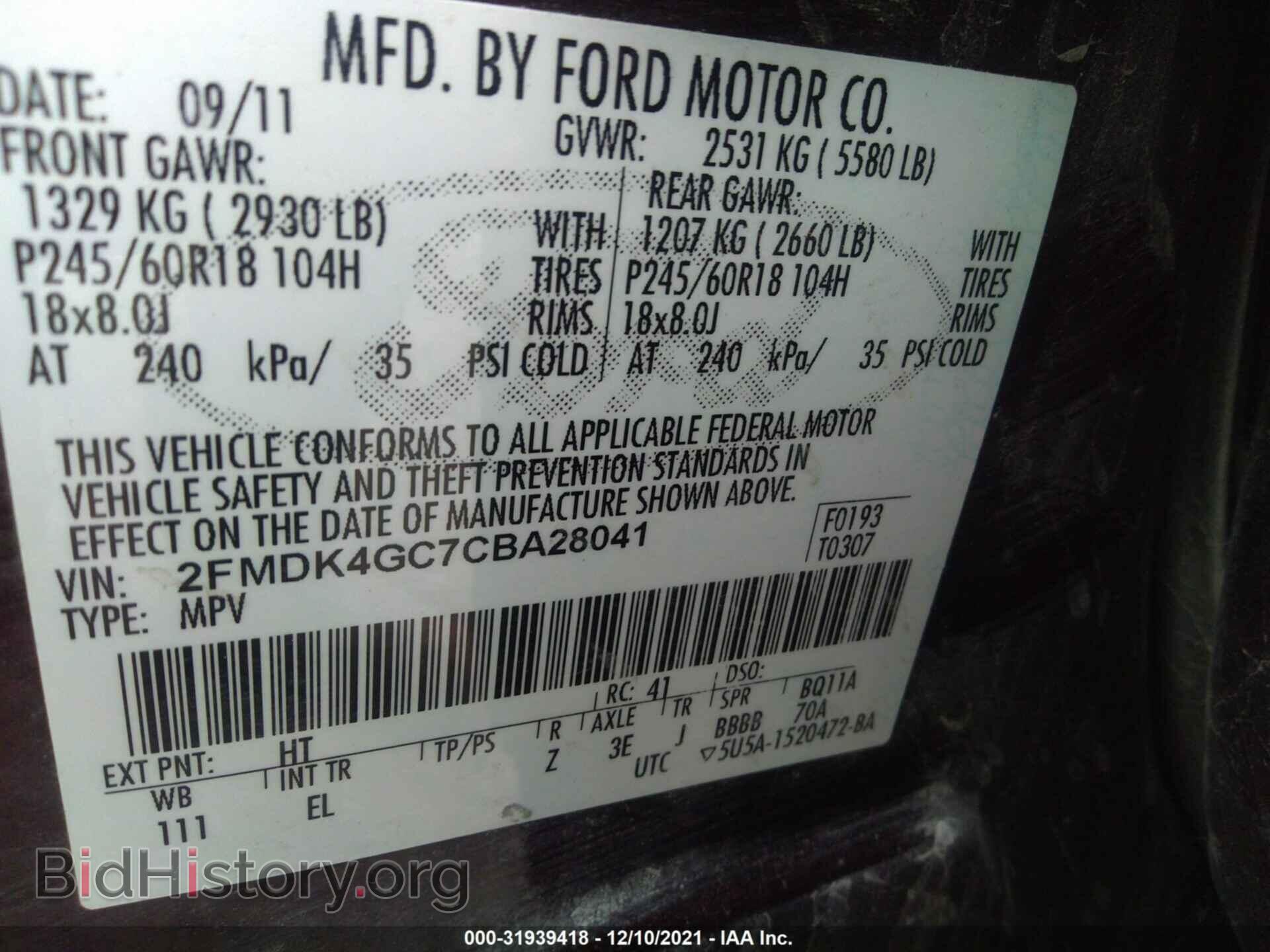 2012 FORD EDGE - VIN: 2FMDK4GC7CBA28041 - Фото 9