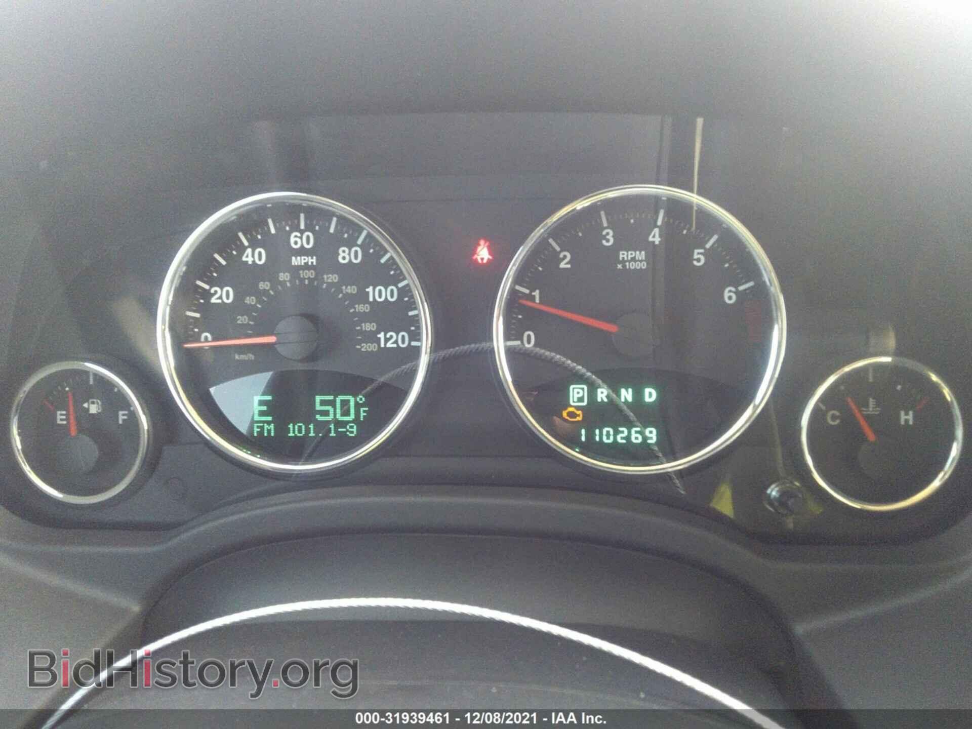 2012 JEEP COMPASS - VIN: 1C4NJDCB7CD584675 - Фото 7