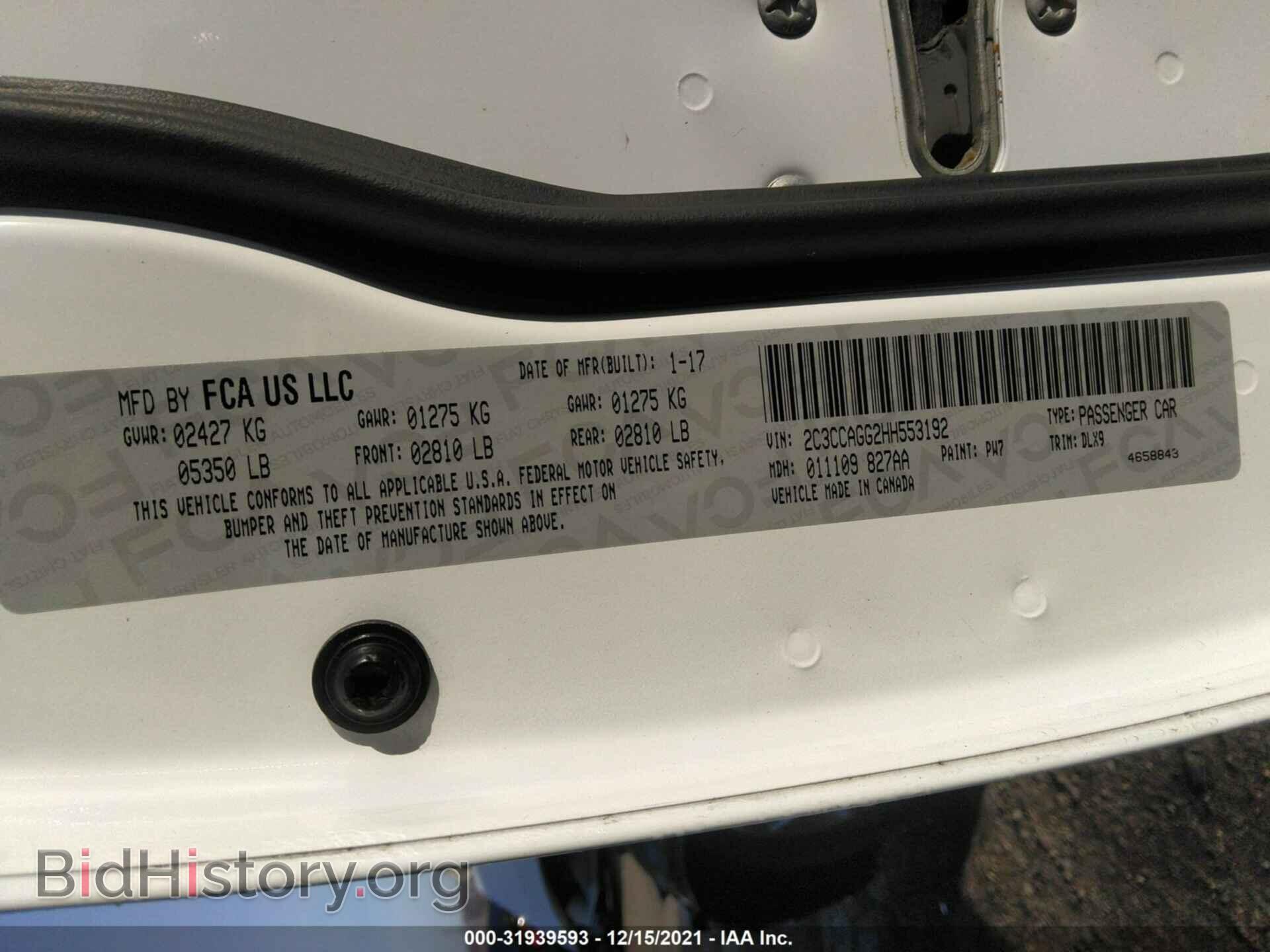 2017 CHRYSLER 300 - VIN: 2C3CCAGG2HH553192 - Фото 9