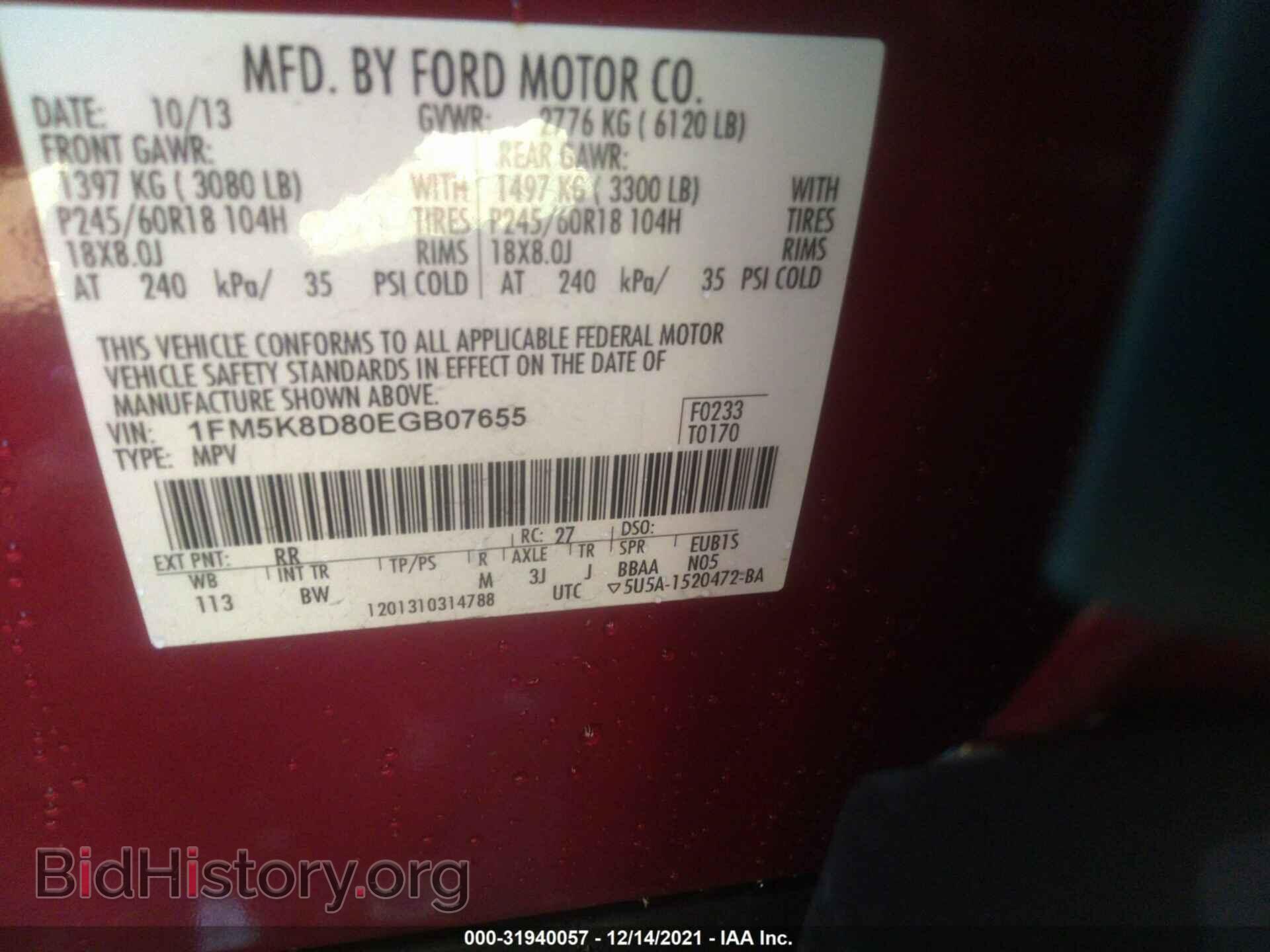 2014 FORD EXPLORER - VIN: 1FM5K8D80EGB07655 - Photo 9