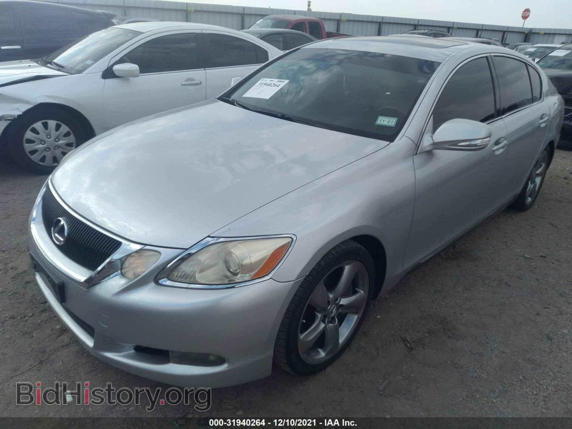 2008 LEXUS GS 350 - VIN: JTHBE96S680041489 - Фото 2
