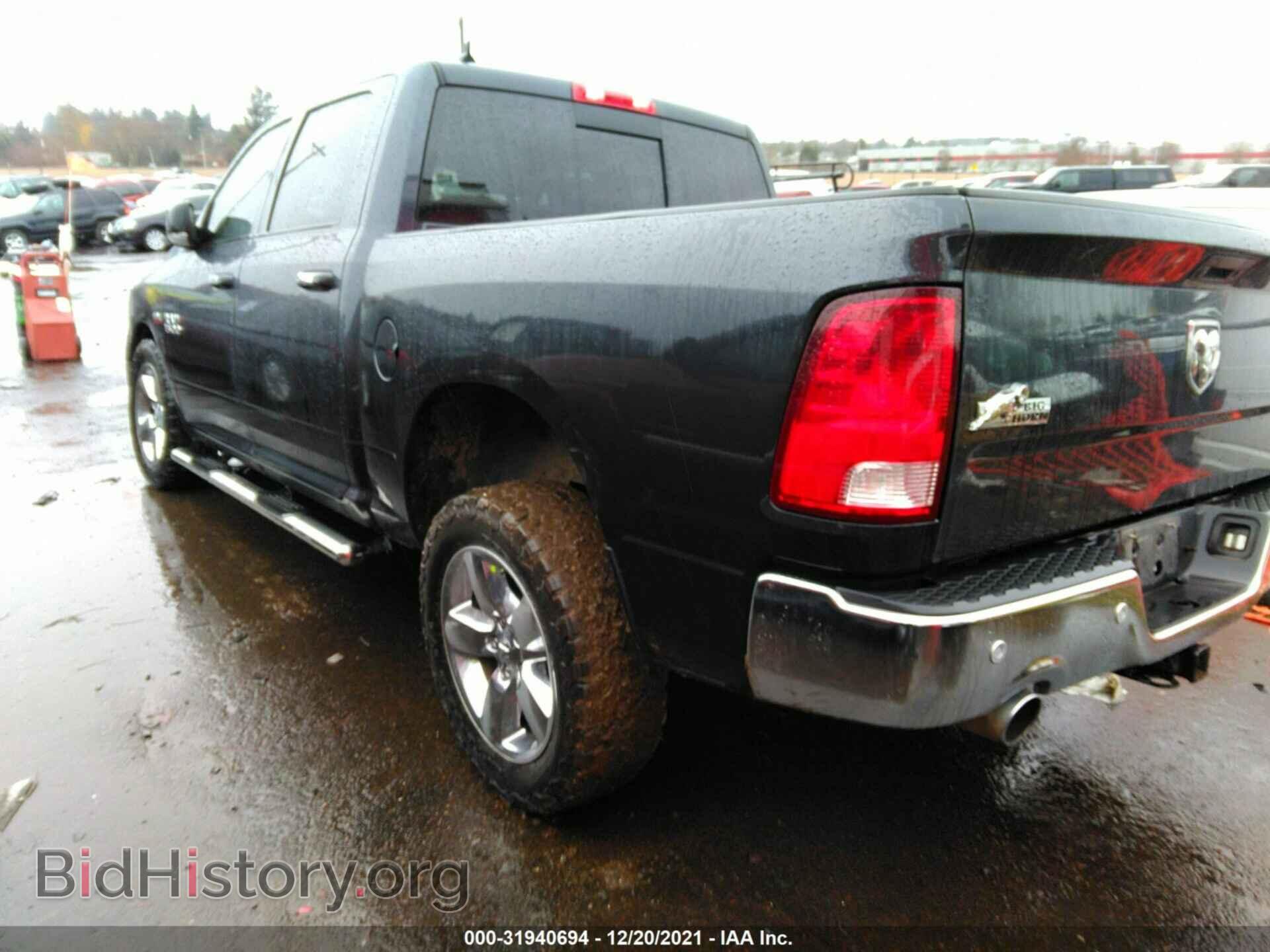 2015 RAM 1500 - VIN: 1C6RR7LT9FS671117 - Фото 3