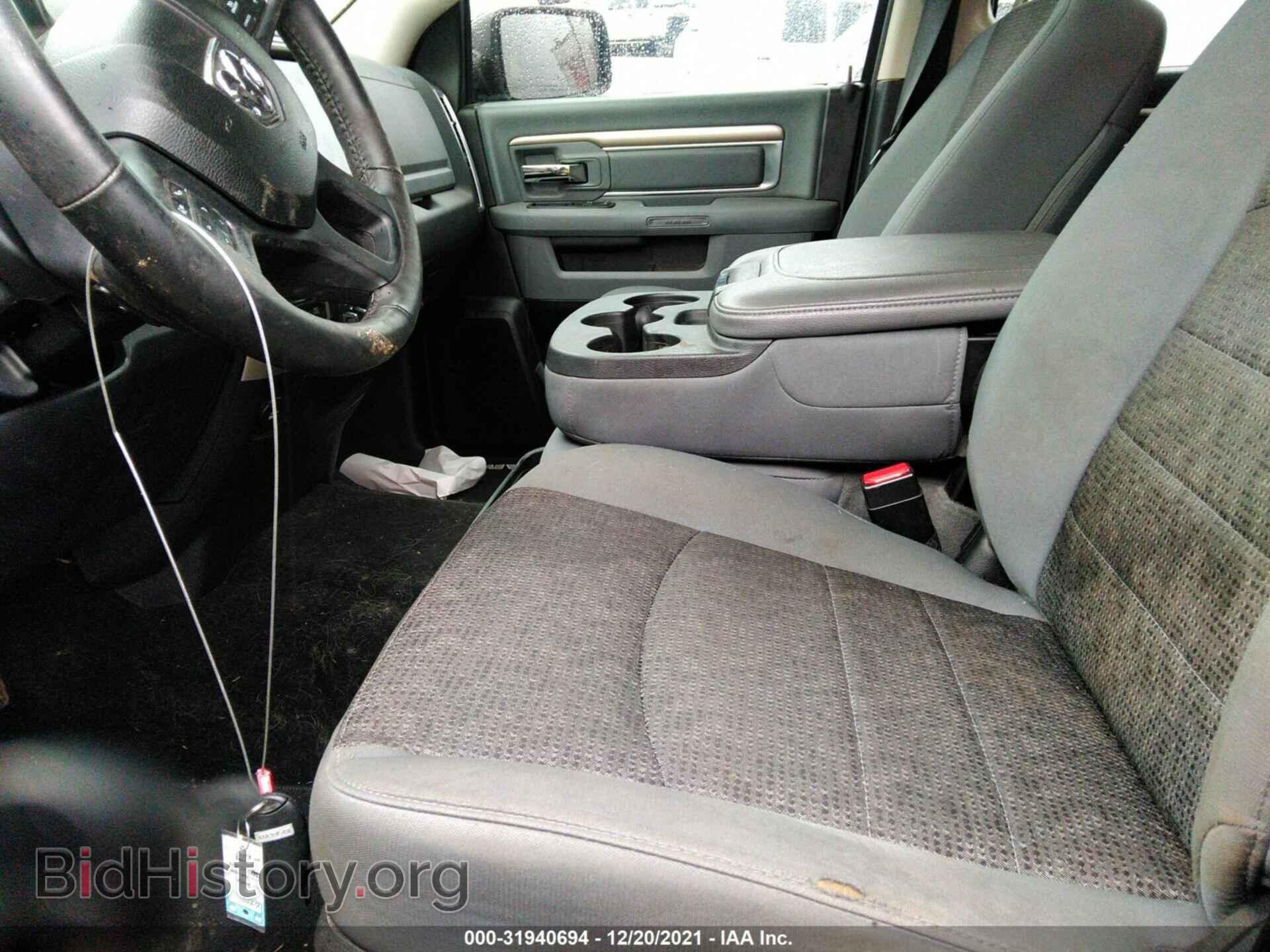 2015 RAM 1500 - VIN: 1C6RR7LT9FS671117 - Фото 5