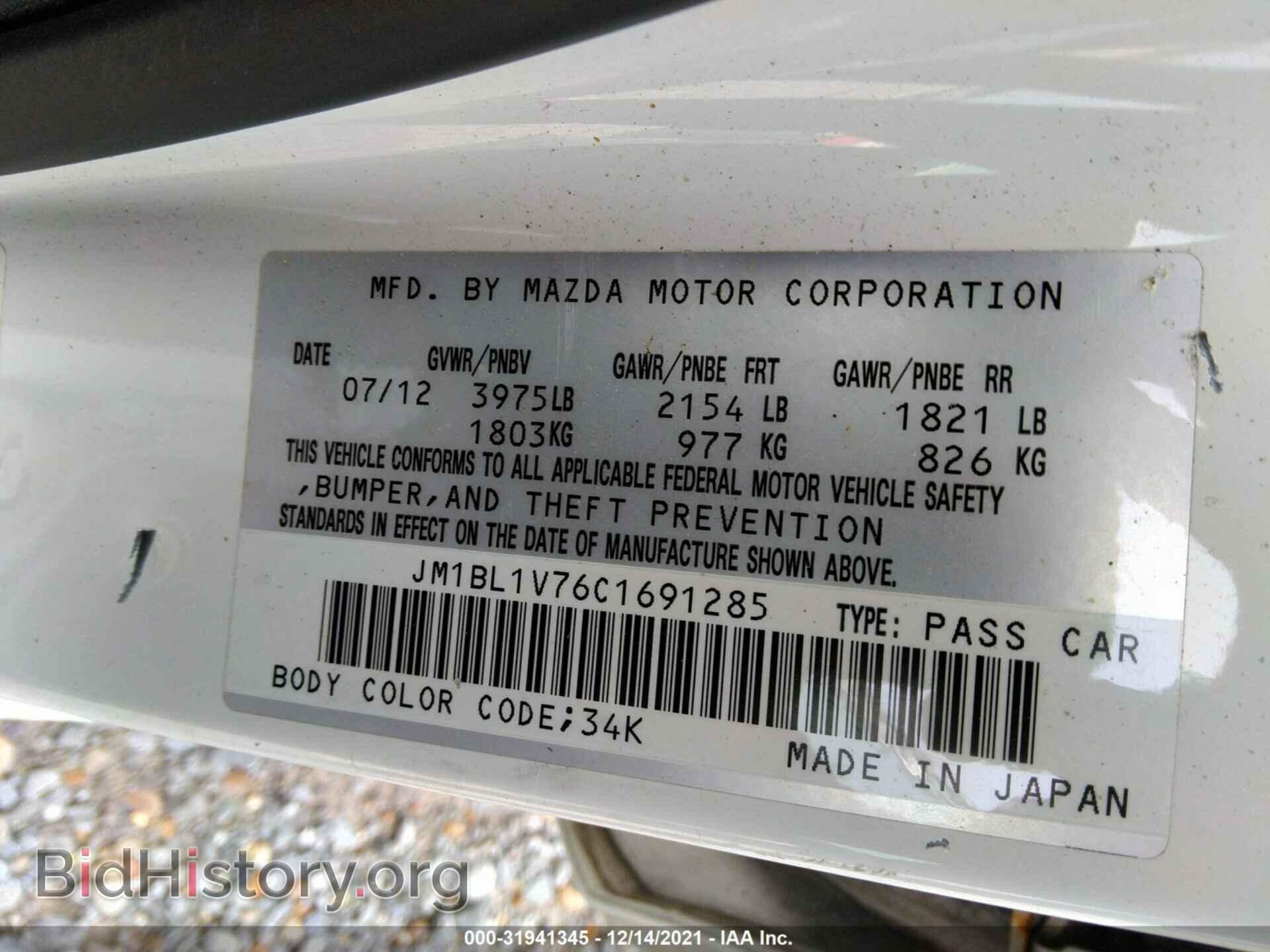 2012 MAZDA MAZDA3 - VIN: JM1BL1V76C1691285 - Фото 9