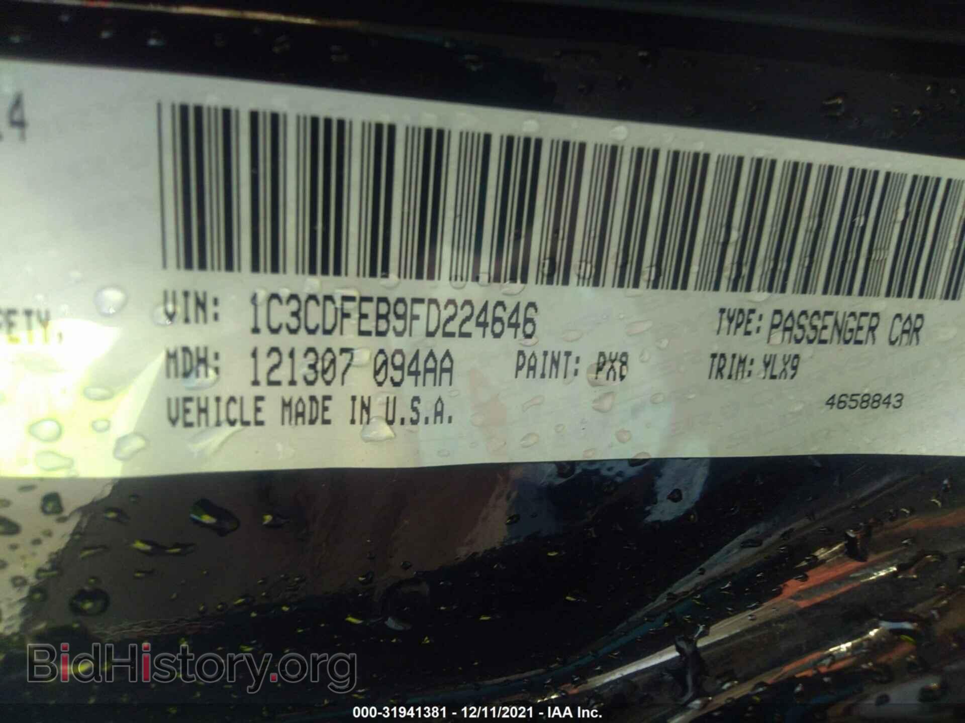 2015 DODGE DART - VIN: 1C3CDFEB9FD224646 - Фото 9