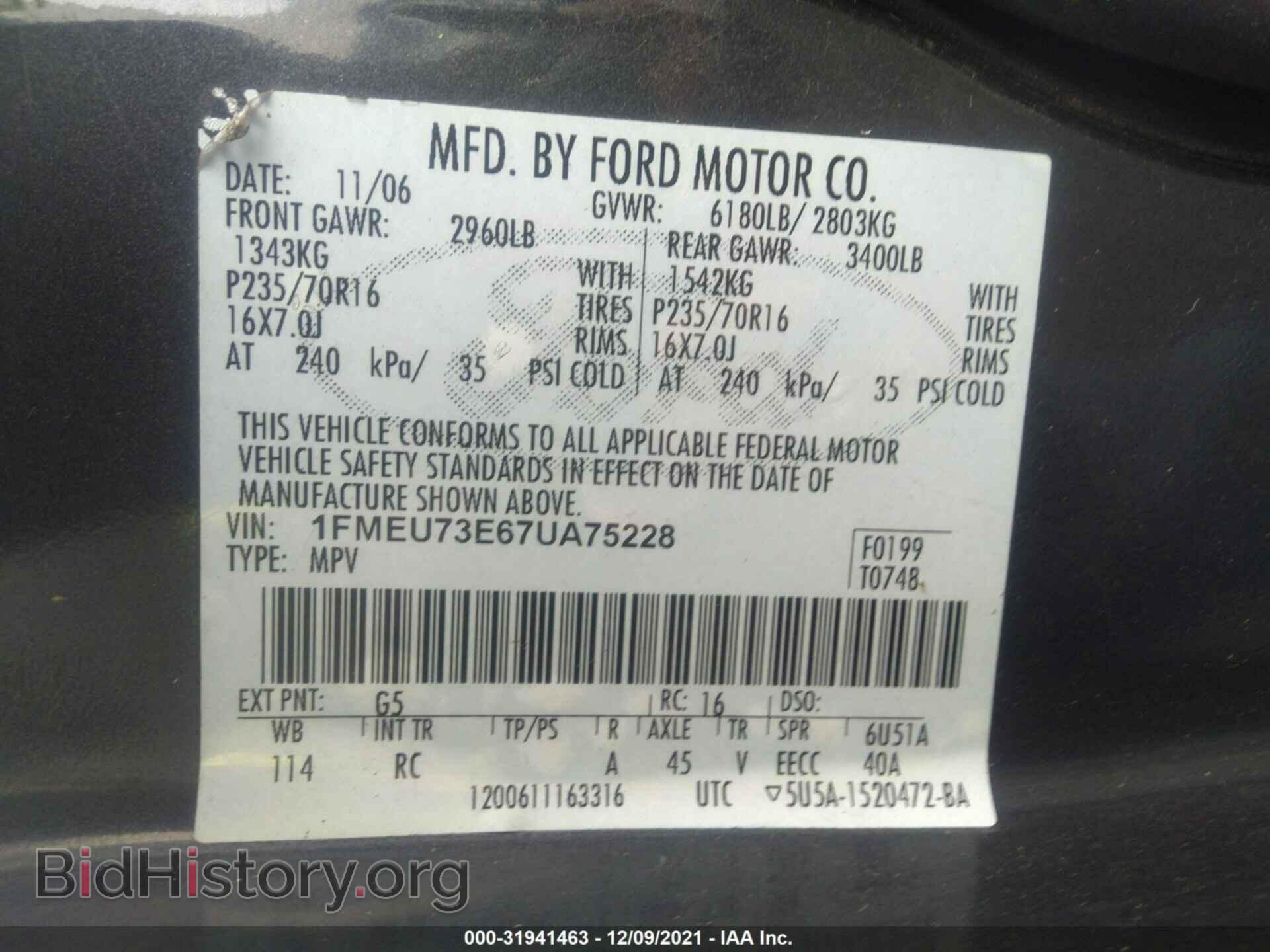 2007 FORD EXPLORER - VIN: 1FMEU73E67UA75228 - Фото 9