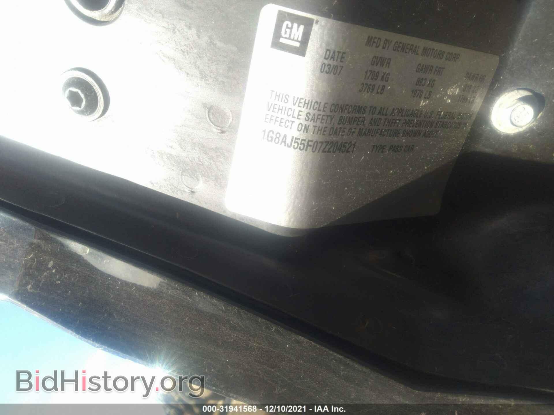2007 SATURN ION - VIN: 1G8AJ55F07Z204521 - Фото 9