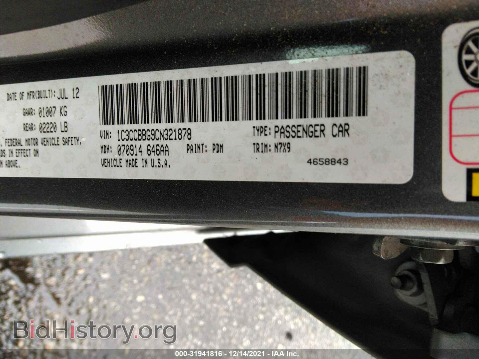 2012 CHRYSLER 200 - VIN: 1C3CCBBG9CN321878 - Фото 9