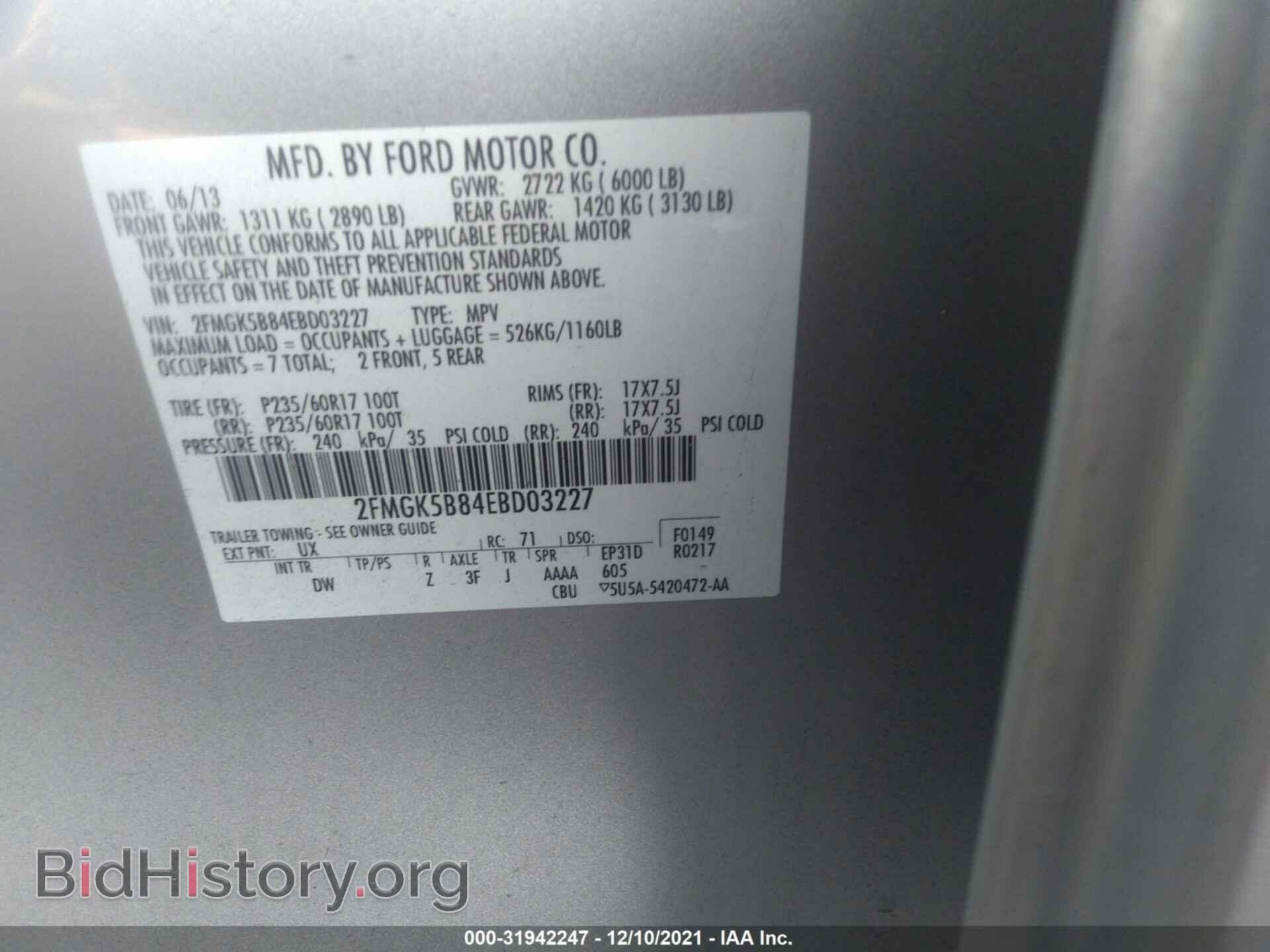 2014 FORD FLEX - VIN: 2FMGK5B84EBD03227 - Photo 9